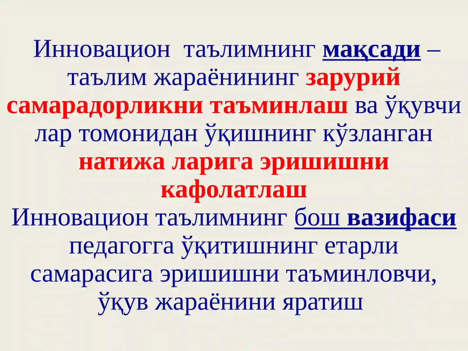 Кейс стади усулининг ўзига хослиги 4