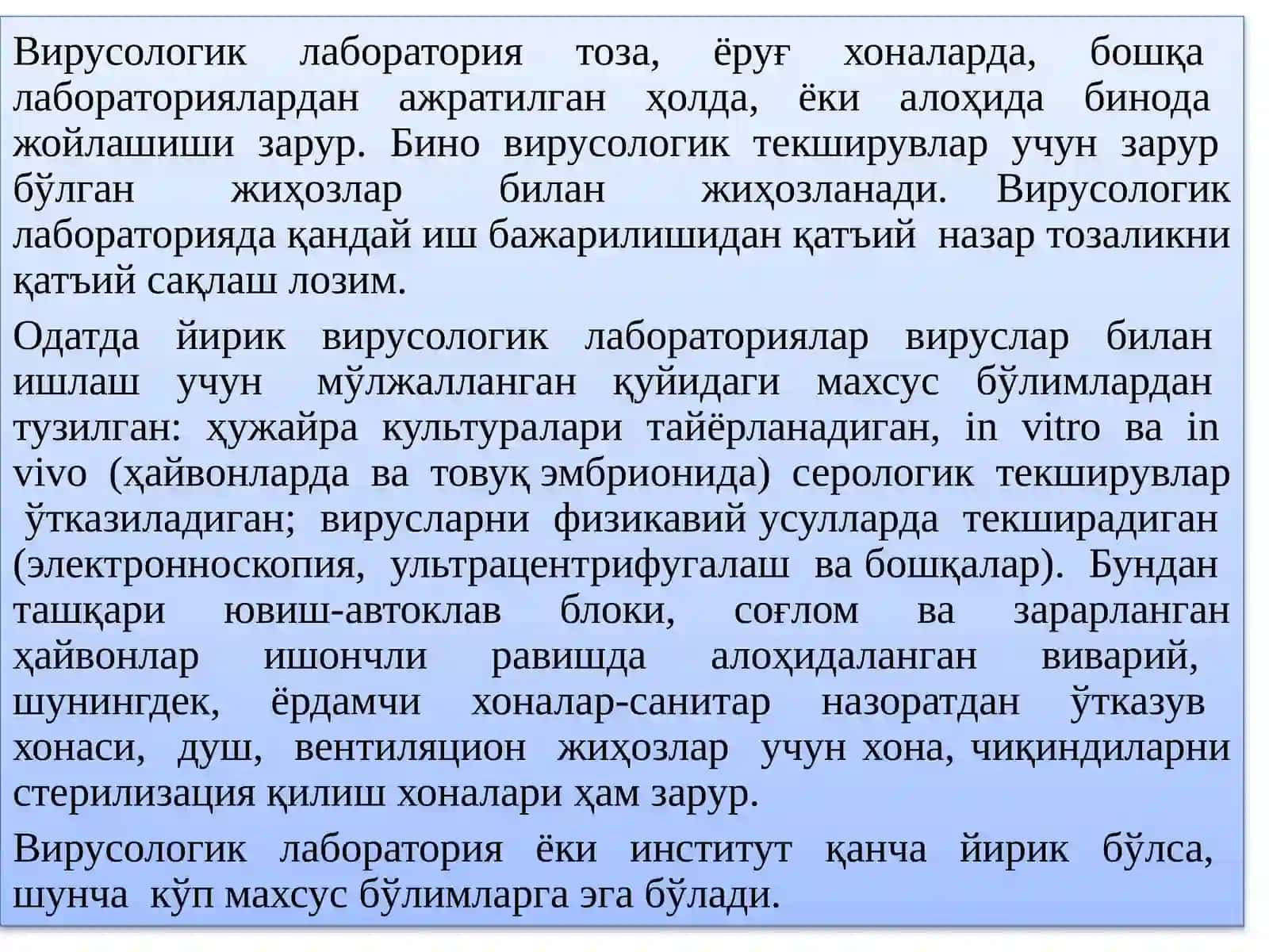 Вирусологияда қўлланиладиган тадқиқот усуллари 4