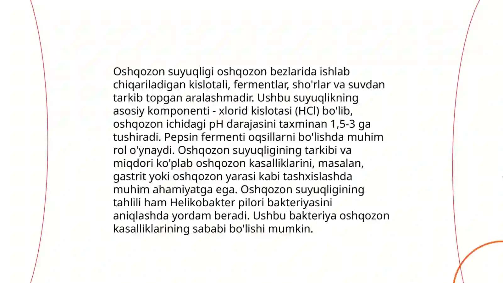 Oshqozon suyuqligi tashxisining klinik axamiyati 4