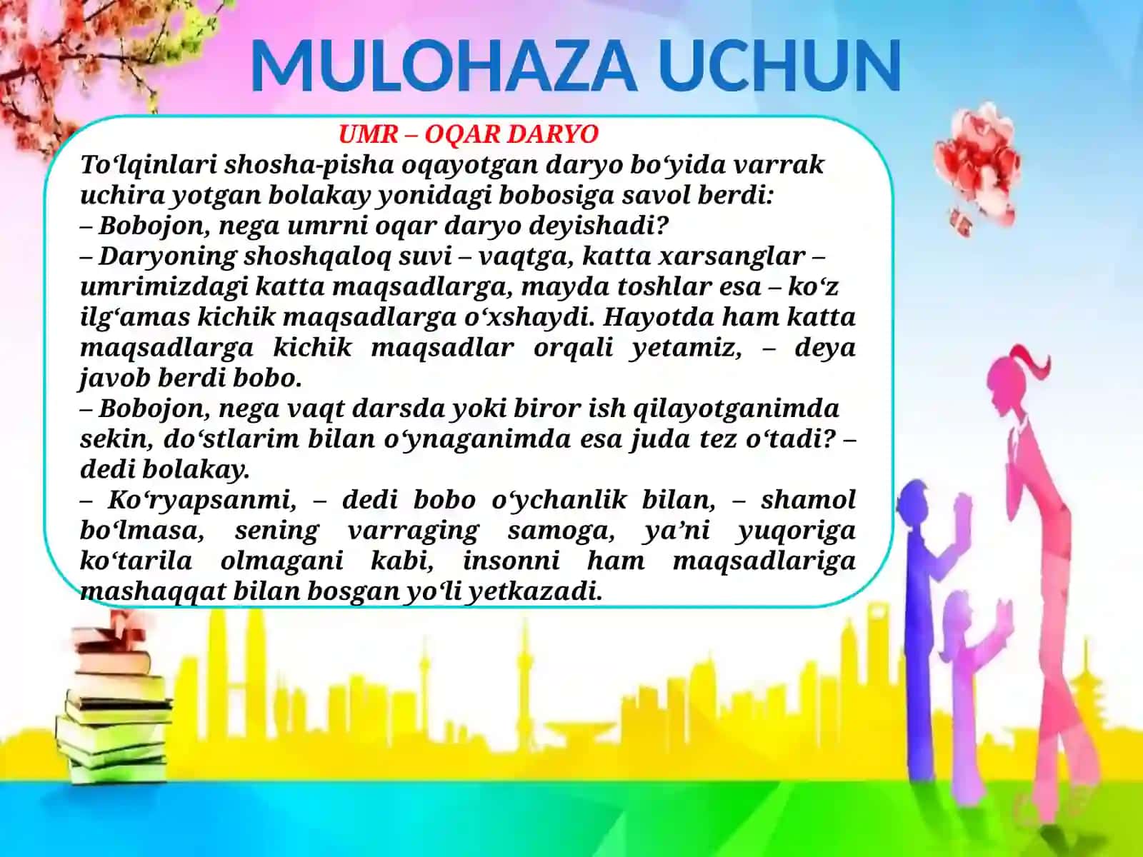 UMR-UMID-SINOV-IMKONIYAT 4