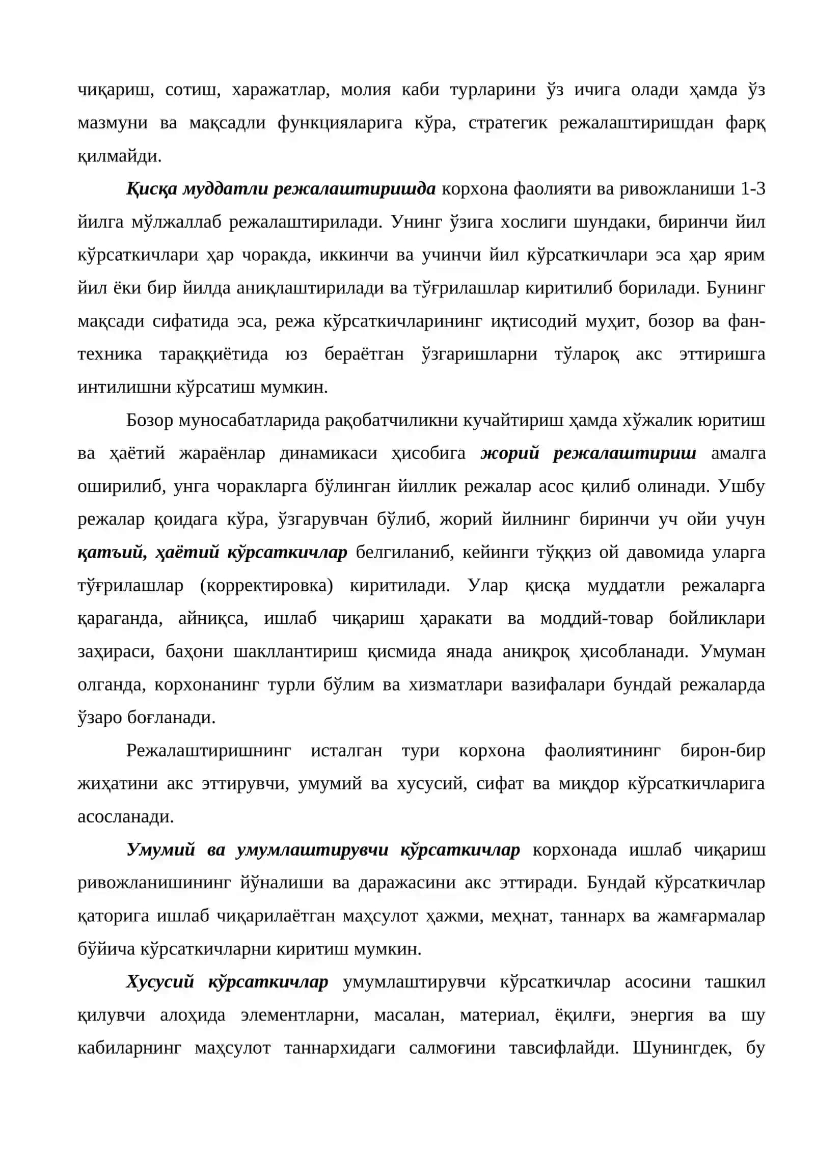 Хизматларни сотиш ва маркетинг режалаштириш 4