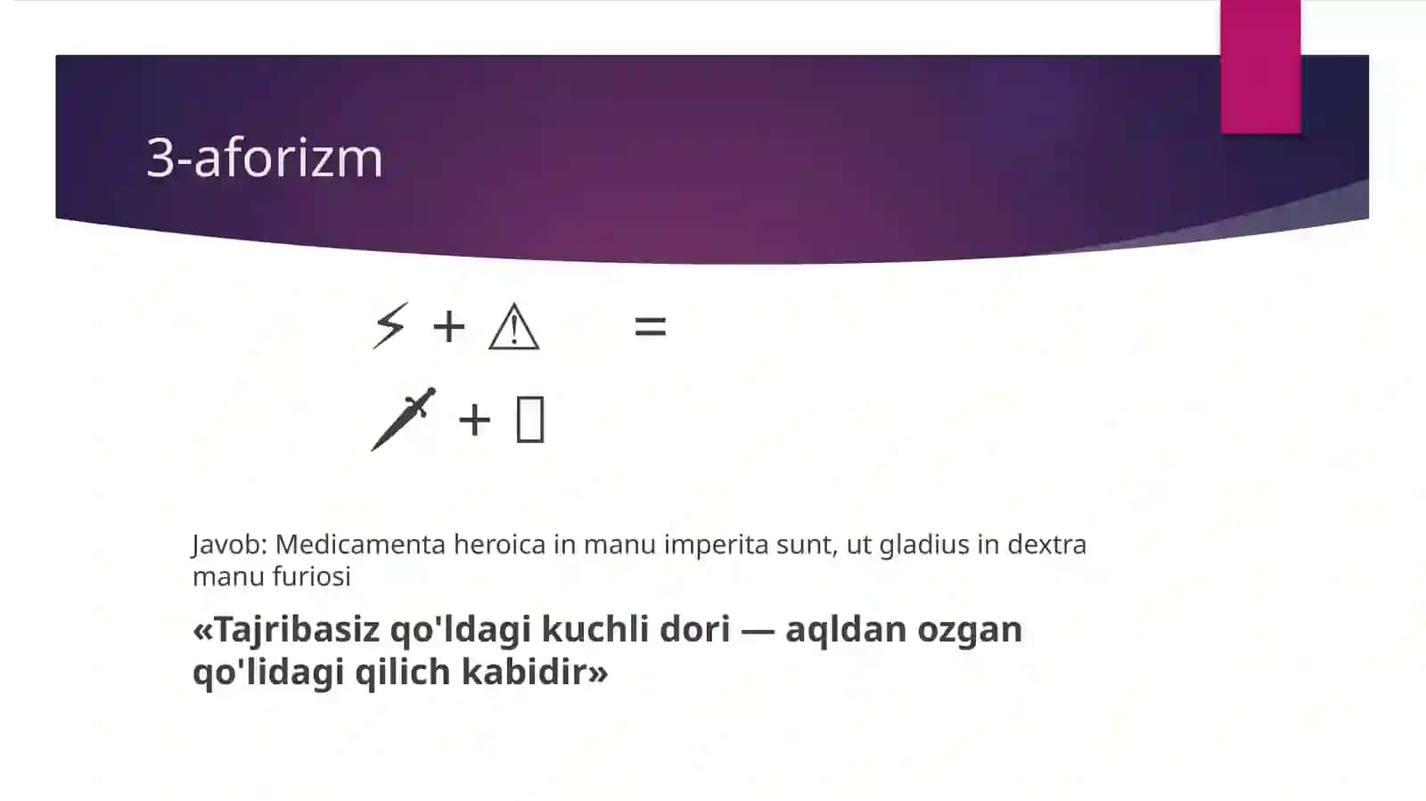 Farmakologiya aforizmlari va qiziqarli dars 4