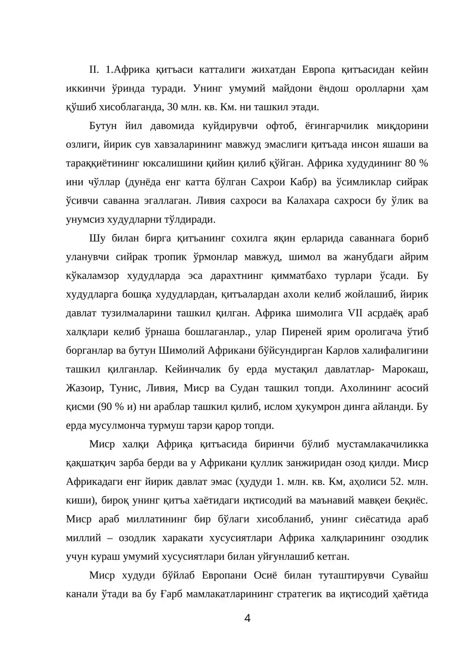 МИСР 1945-2000 ЙИЛЛАРДА 4