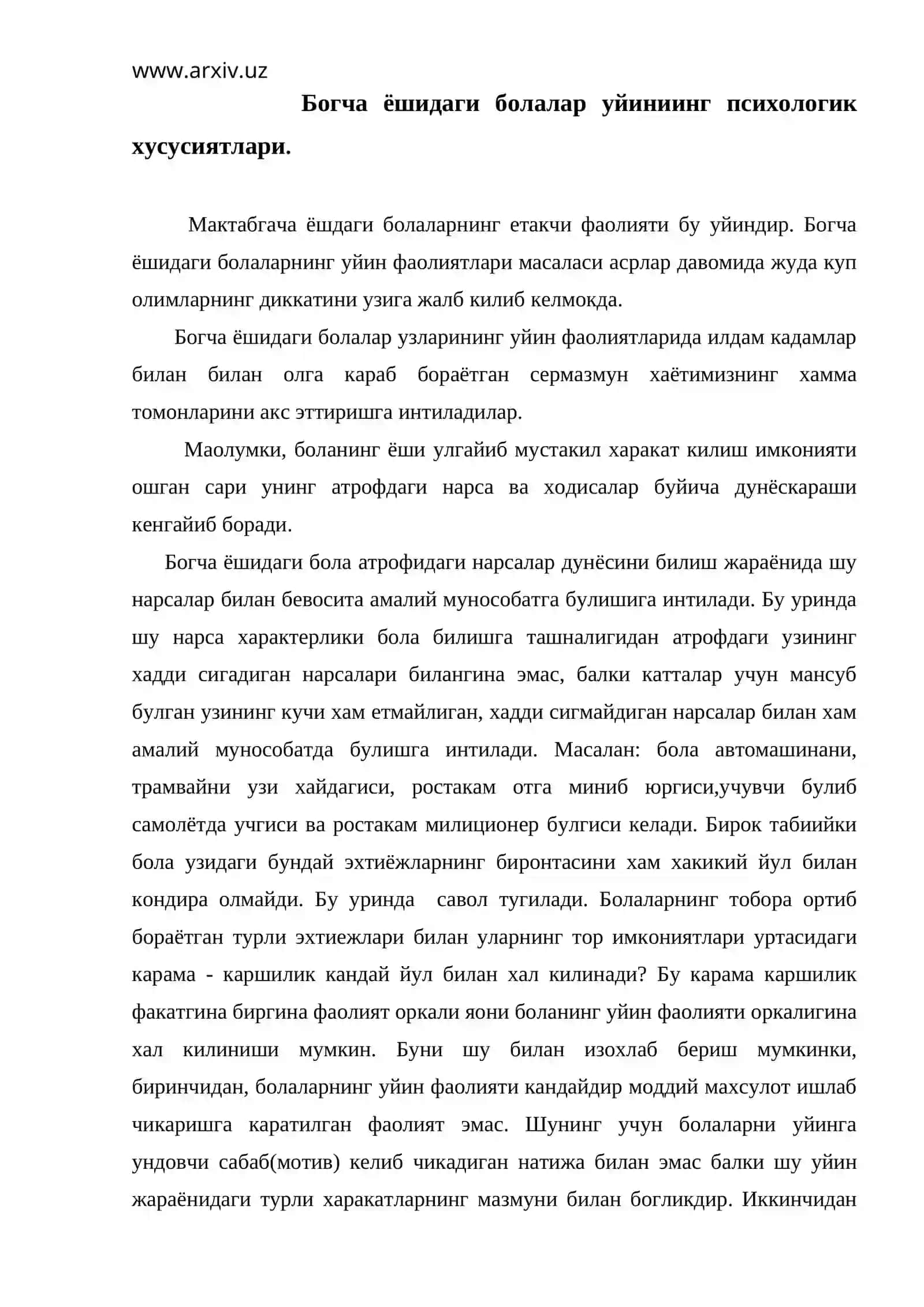 Болаларни психологиясида қайта эшитиш қобилияти 4
