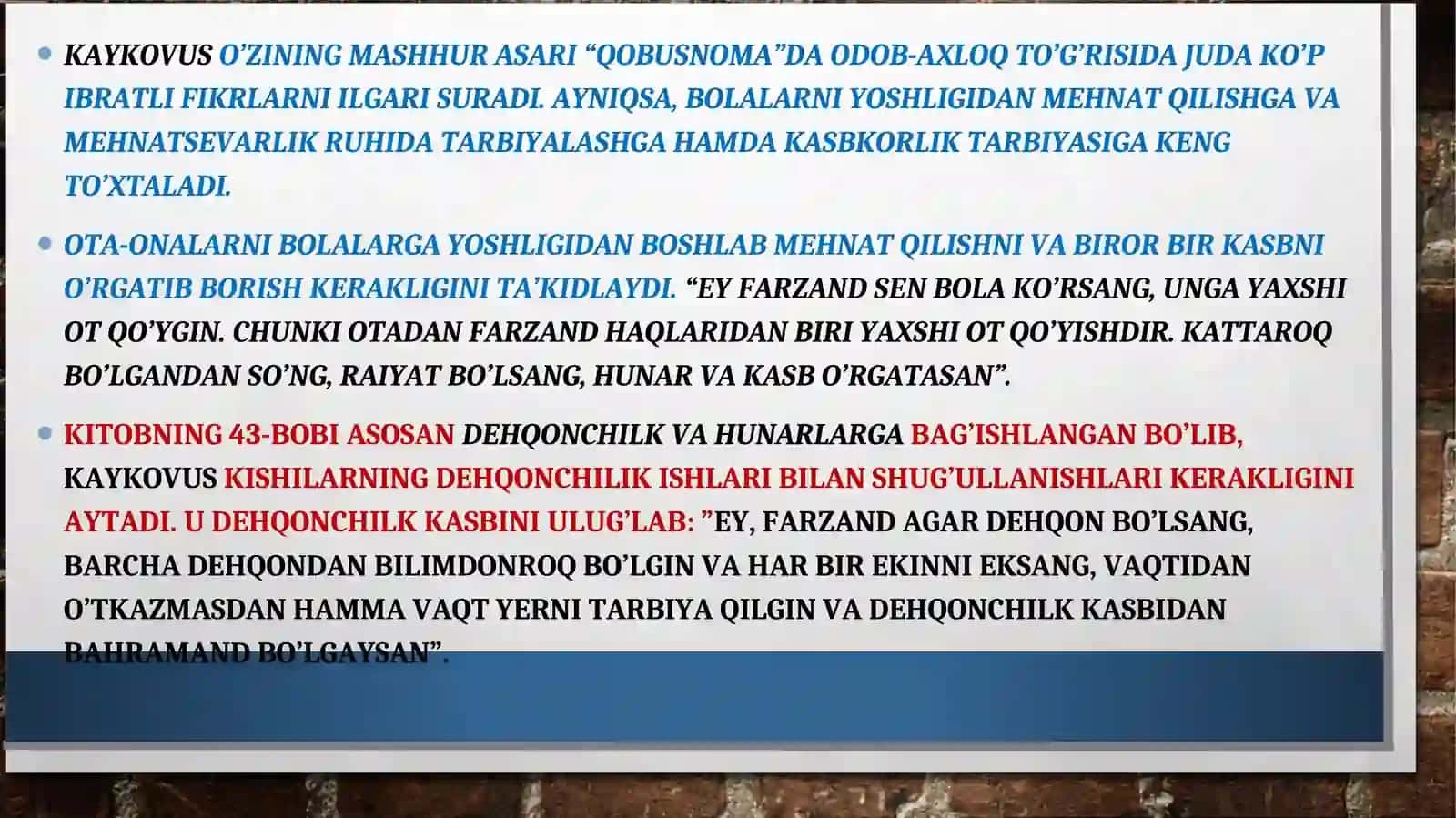 AQLIY HUJUM METODI 4