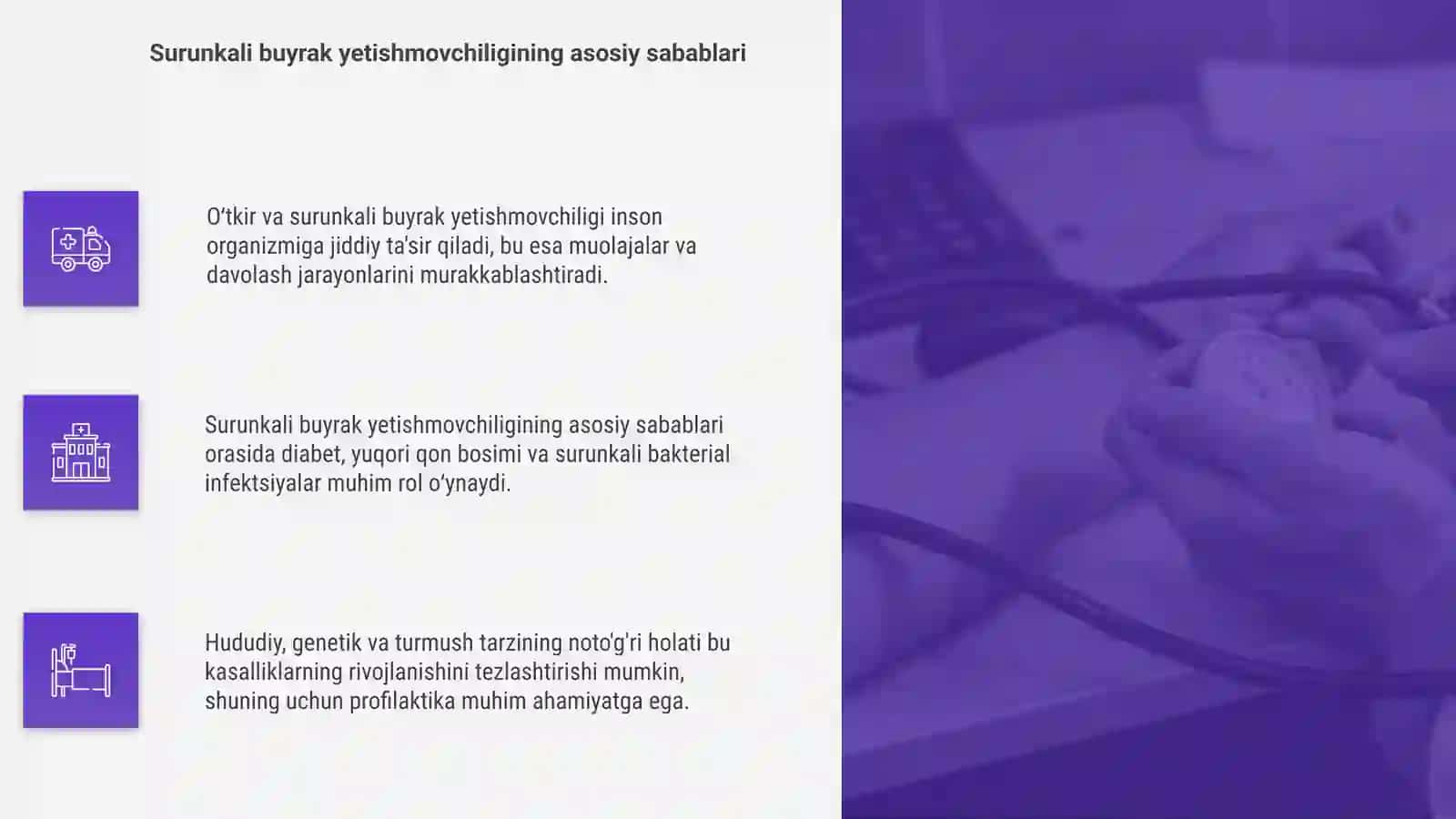 Oʻtkir va surunkali buyrak yetishmovchiligi 4