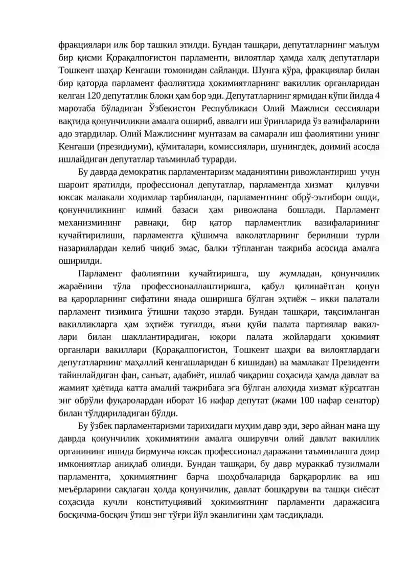 Миллий давлатчиликни шакллантириш 4