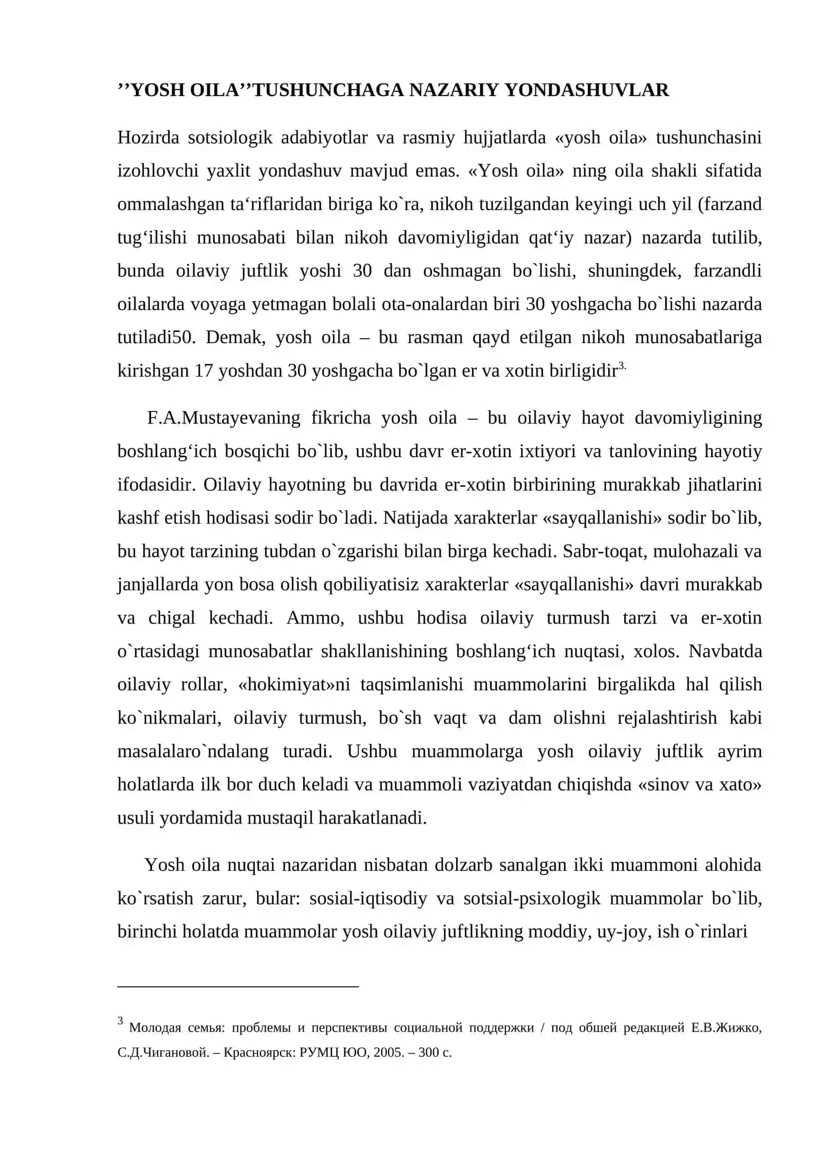 YOSH OILALARNING SOTSIOLOGIK TADQIQOT PREDMETI SIFATIDA 4