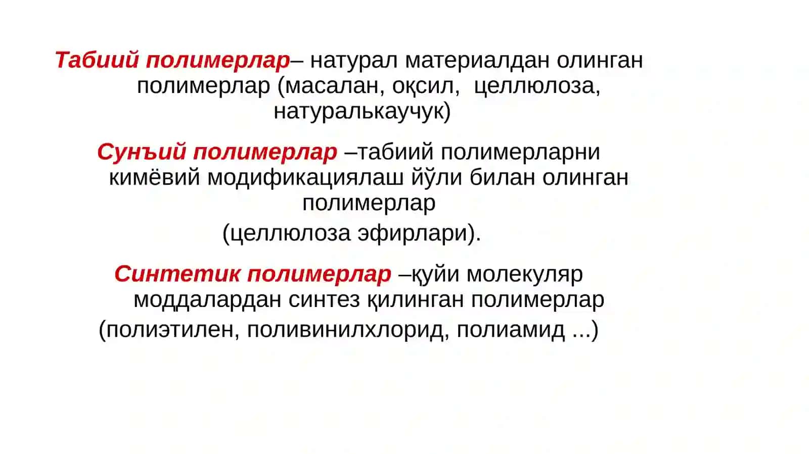 Полимерларнинг уст молекуляр тузилиши 4
