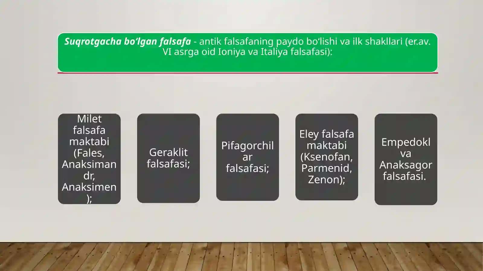 Falsafiy tafakkur taraqqiyoti bosqichlari:G’arbfalsafasi 4