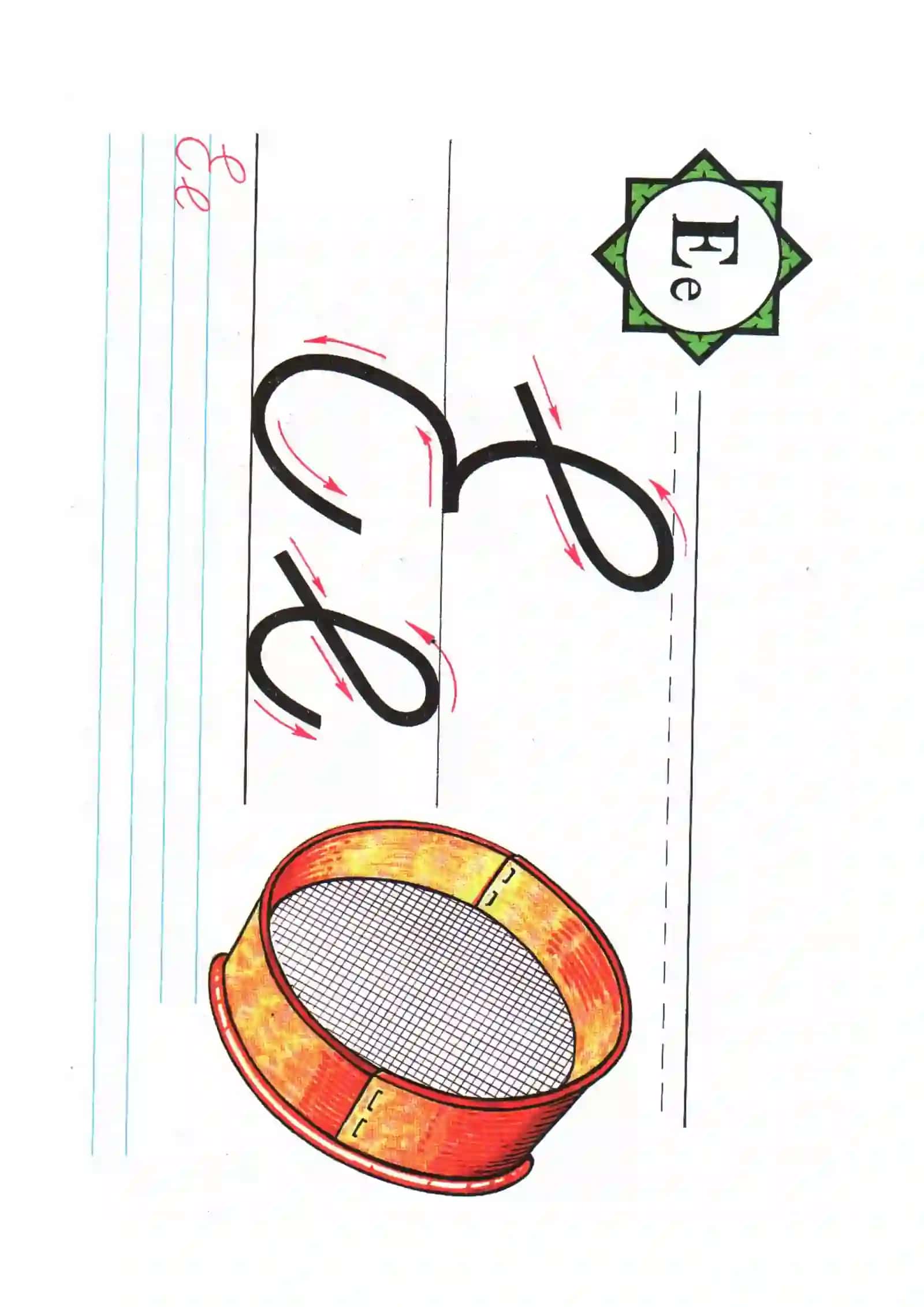 Invisible text 4