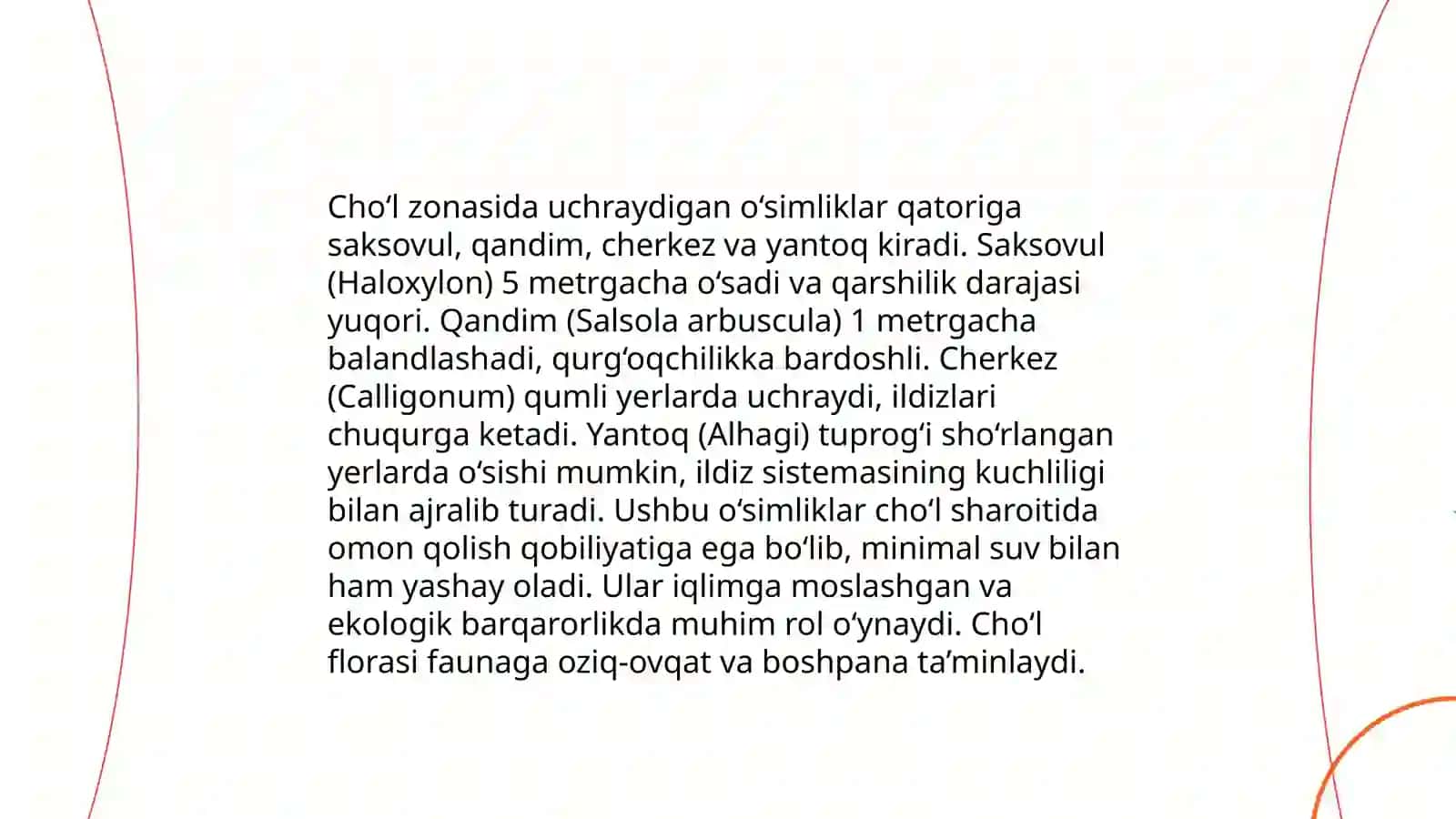 O‘zbеkistonning tog‘, cho‘l, dashtlarida o‘sadigan o‘simliklari 4