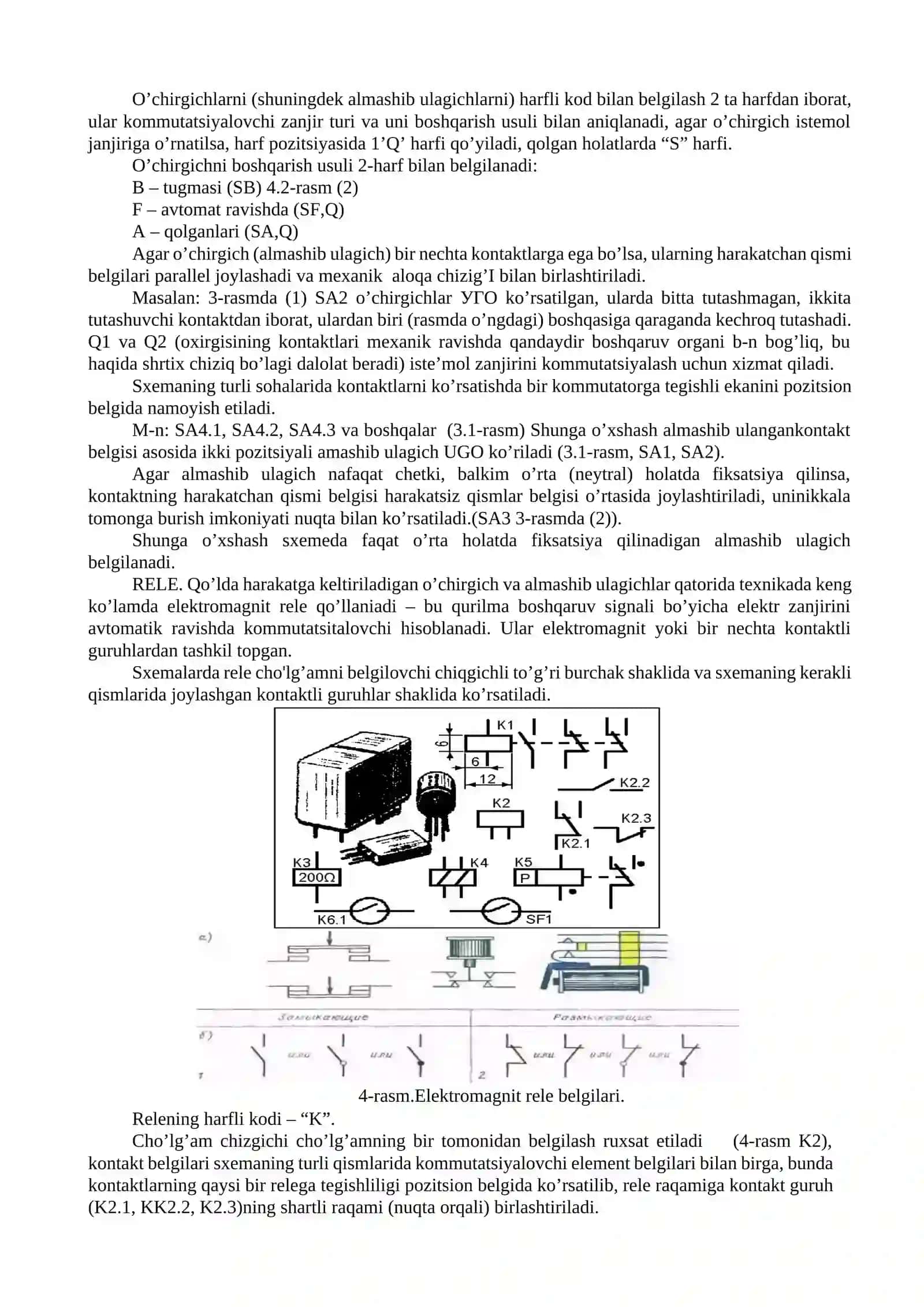Elektrotexnik vositalarning elektr sxemalarida qo‘llaniladigan shartli belgilari 4