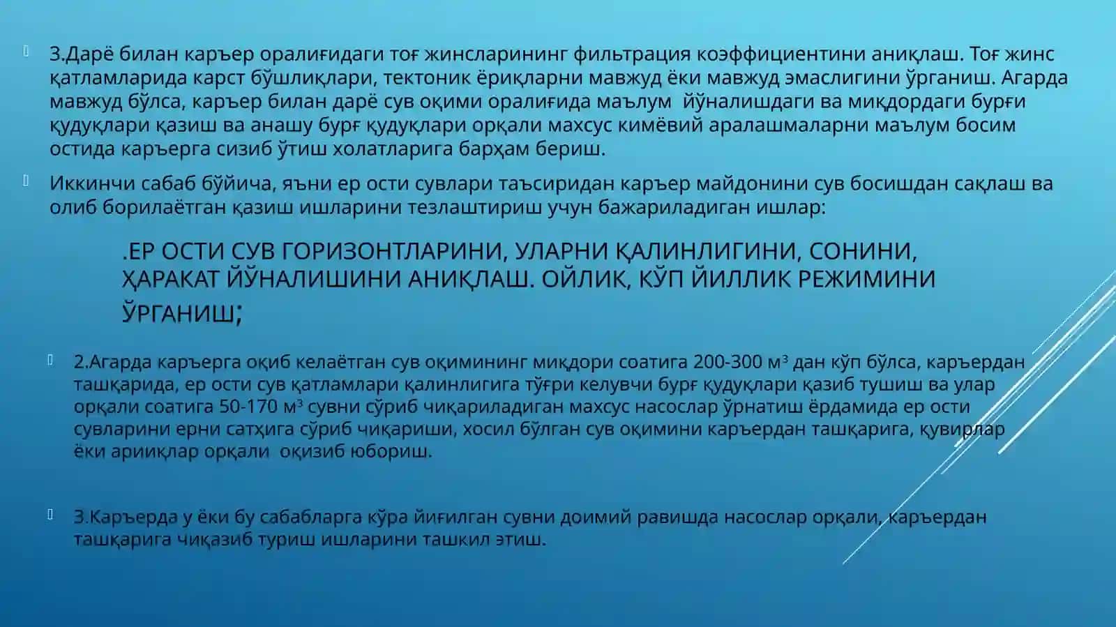 Yer usti kareyrlarda himoya choralari 4