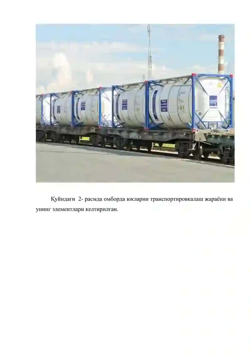 Танк-контейнер(цистерна)лар 4