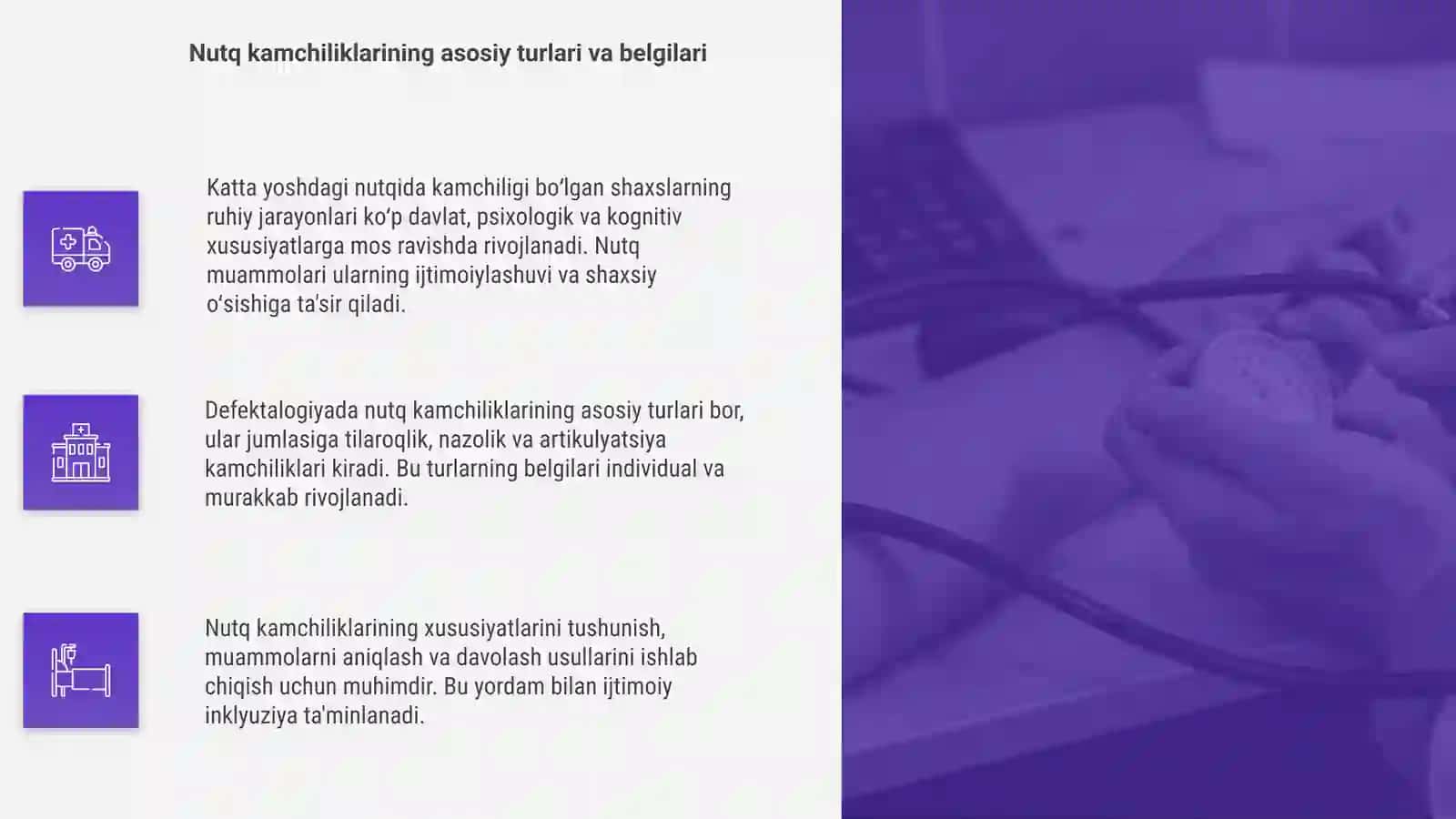 Katta yoshdagi nutqida kamchiligi boʻlgan shaxslarning ruhiy jarayonlari xususiyatlari defektalogiyada 4
