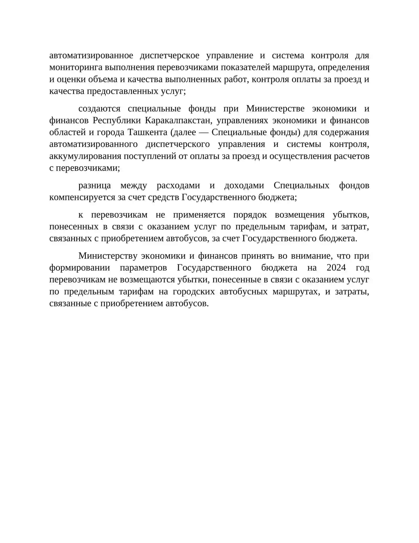КИМЬЁ ХАЛҚАРО УНИВЕРСИТЕТИ 4