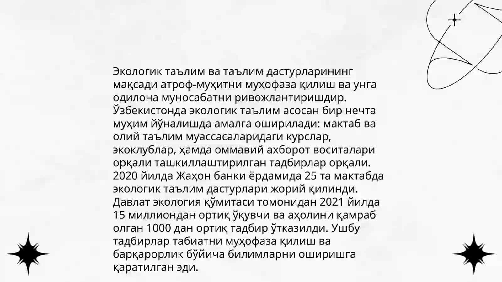 Яшил иқтисодиёт лойиҳалари 4
