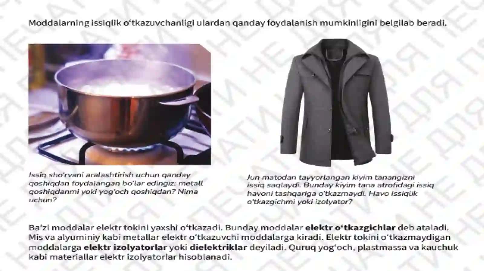6-sinf. Tabiiy fan. Moddalarning xossalari 2-qism 4