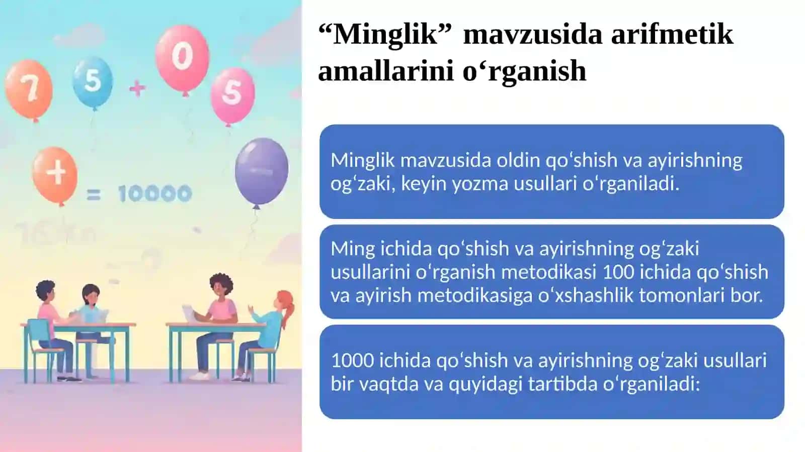 Ko'p xonali sonlar ustida arifmetik amallar 4
