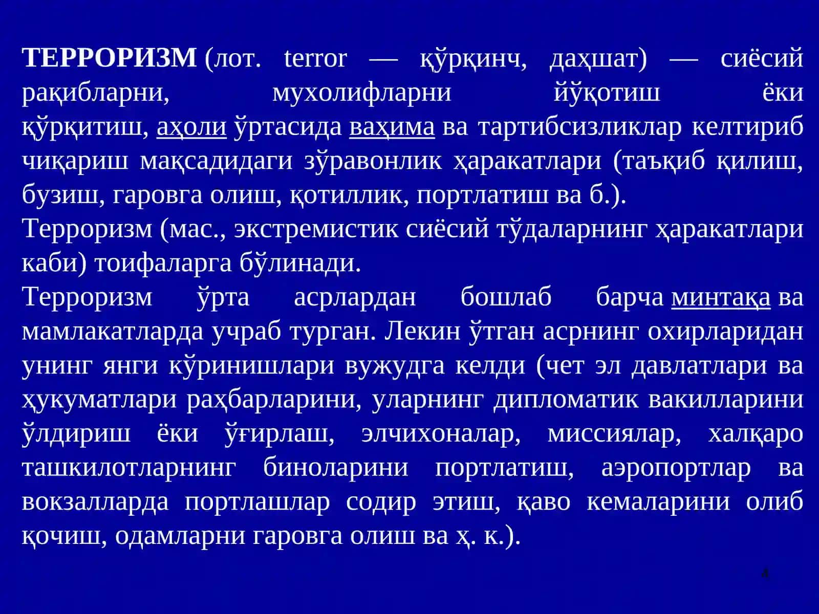 Мавзу №5 Терроризм ва аҳоли мухофазаси 4