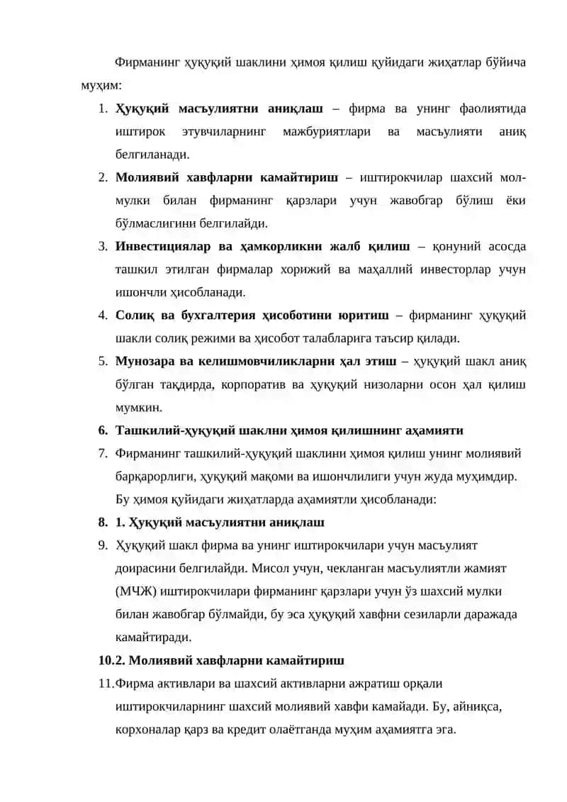 ФИРМАНИНГ ТАШКИЛИЙ-ҲУҚУҚИЙ ШАКЛИНИ ҲИМОЯ ҚИЛИШ РЕЖА 4