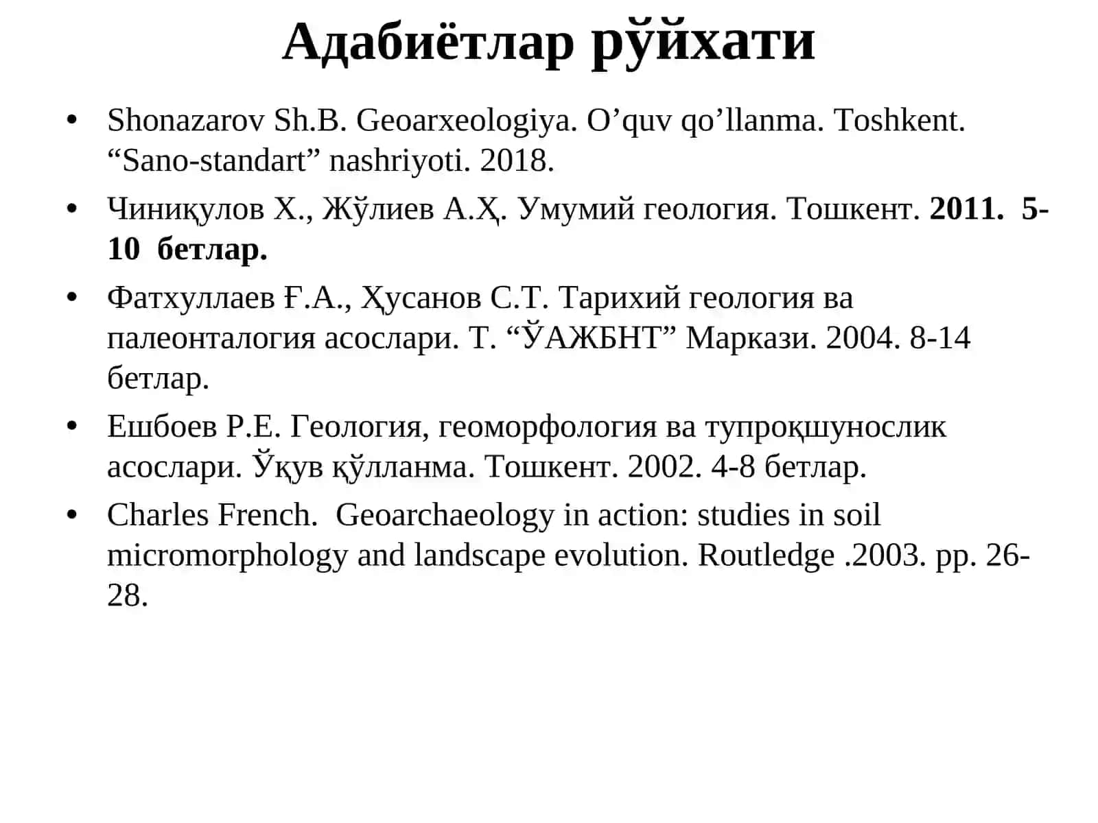 LADSHAFT VA TARIXIY EKOLOGIYA 4