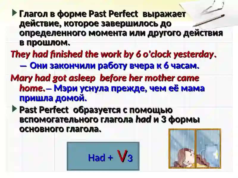 English Grammar 4