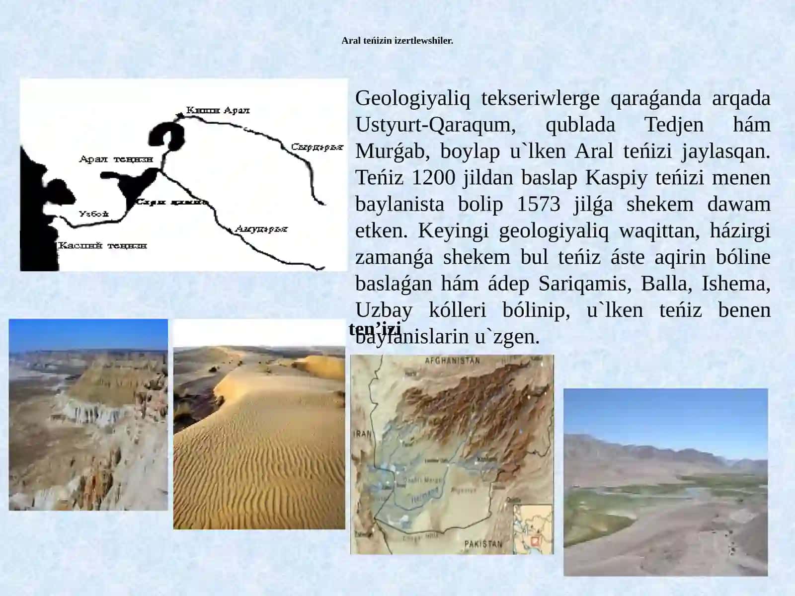 Aral teńizi haqqında tariyxıy maǵlıwmatlar 4