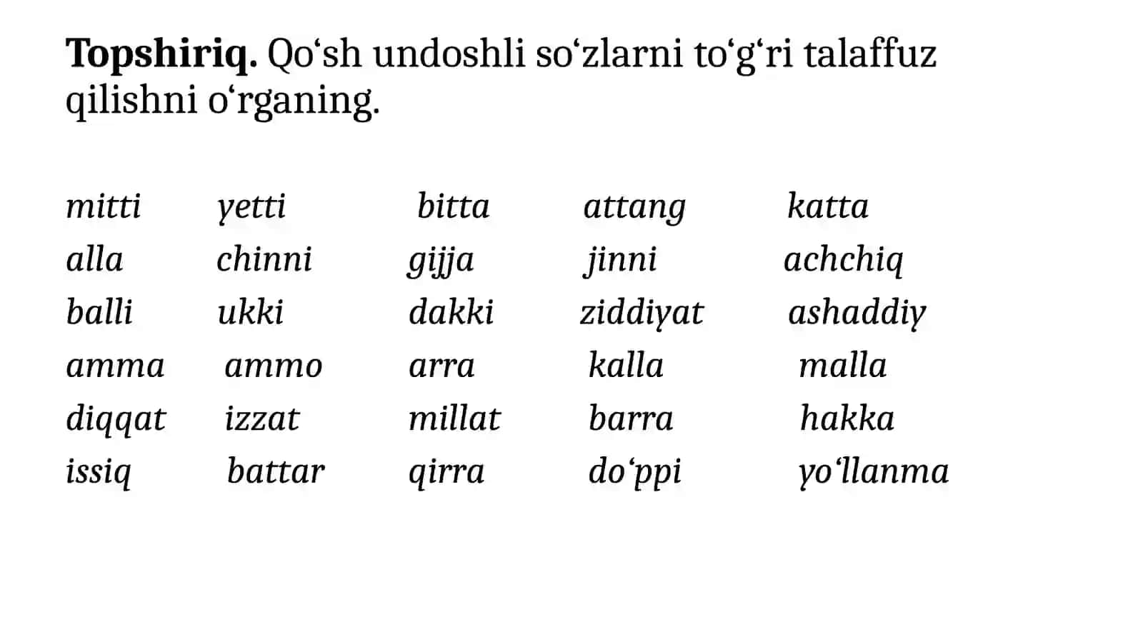 TOVUSHLARTALAFFUZI: UNDOSH TOVUSHLAR 4