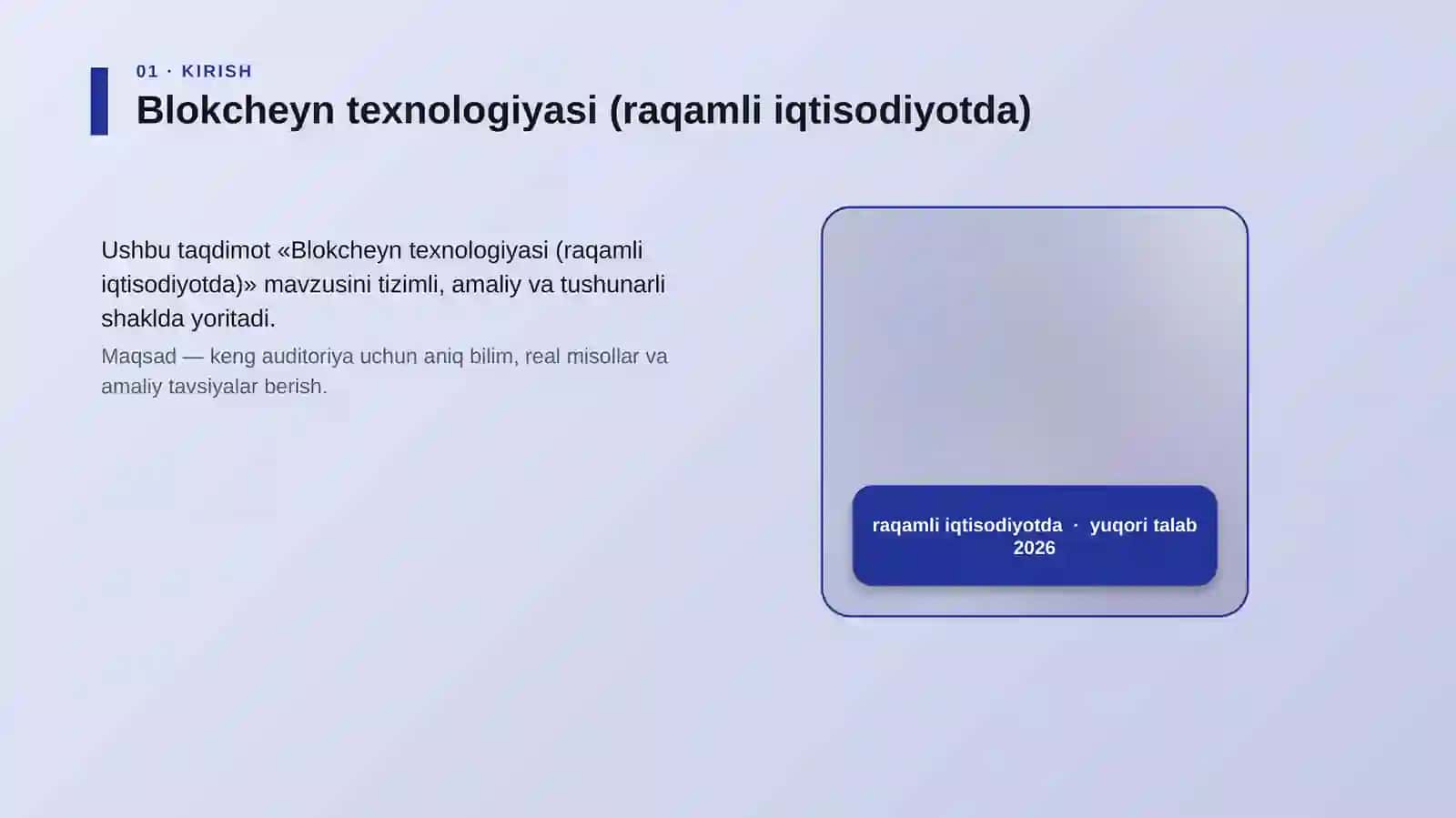 Blokcheyn texnologiyasi (raqamli iqtisodiyotda) 4