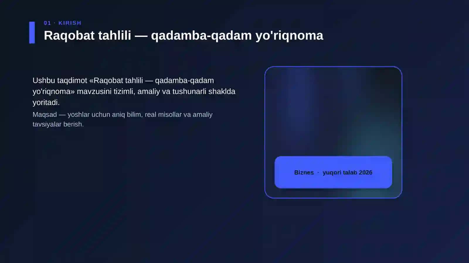 Raqobat tahlili — qadamba-qadam yo'riqnoma 4
