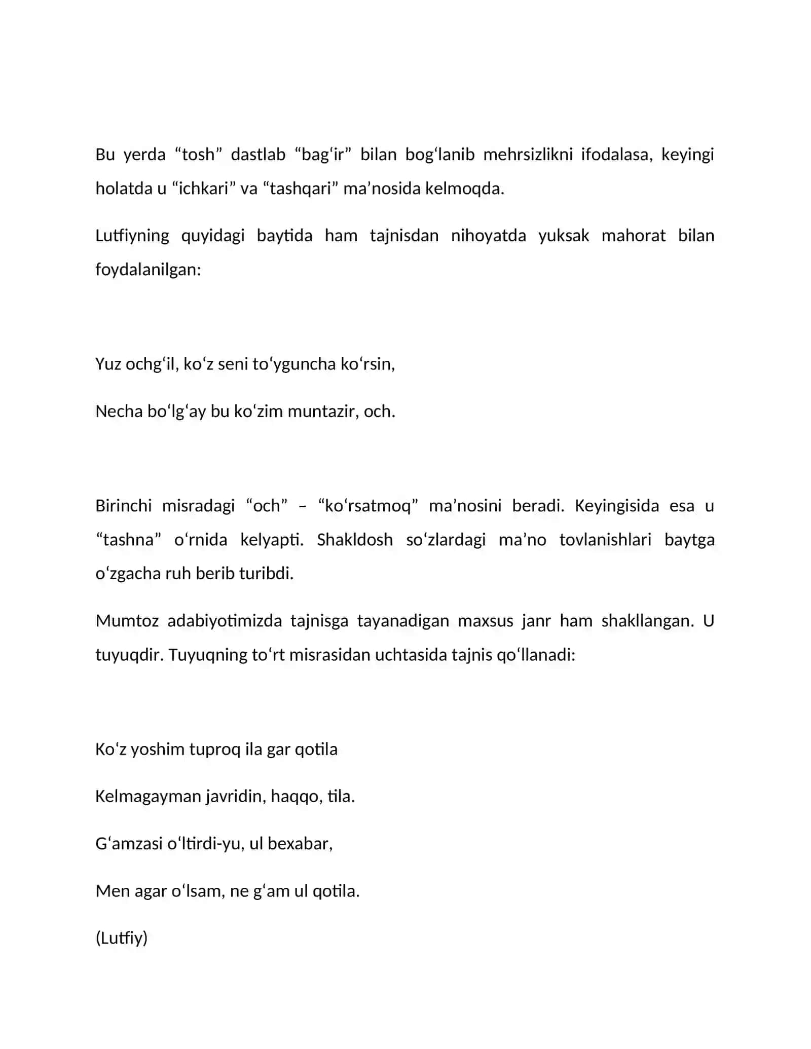 Husni taʼlil va tajnis sаn’аtining zаmоnаviy shе’riyatdа tutgаn o‘rni 4