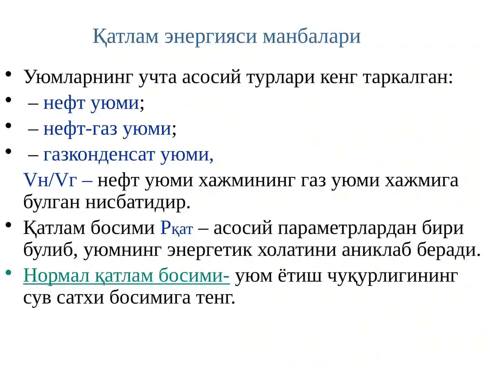 Neft, gaz va suv qatlam sharoitidaholati 4