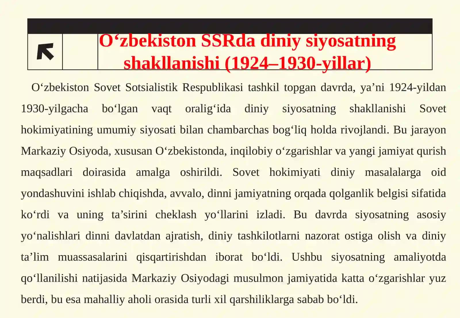 O‘ZBEKISTON SSRDA DINIYSIYOSAT (1924–1991-YILLAR) 4