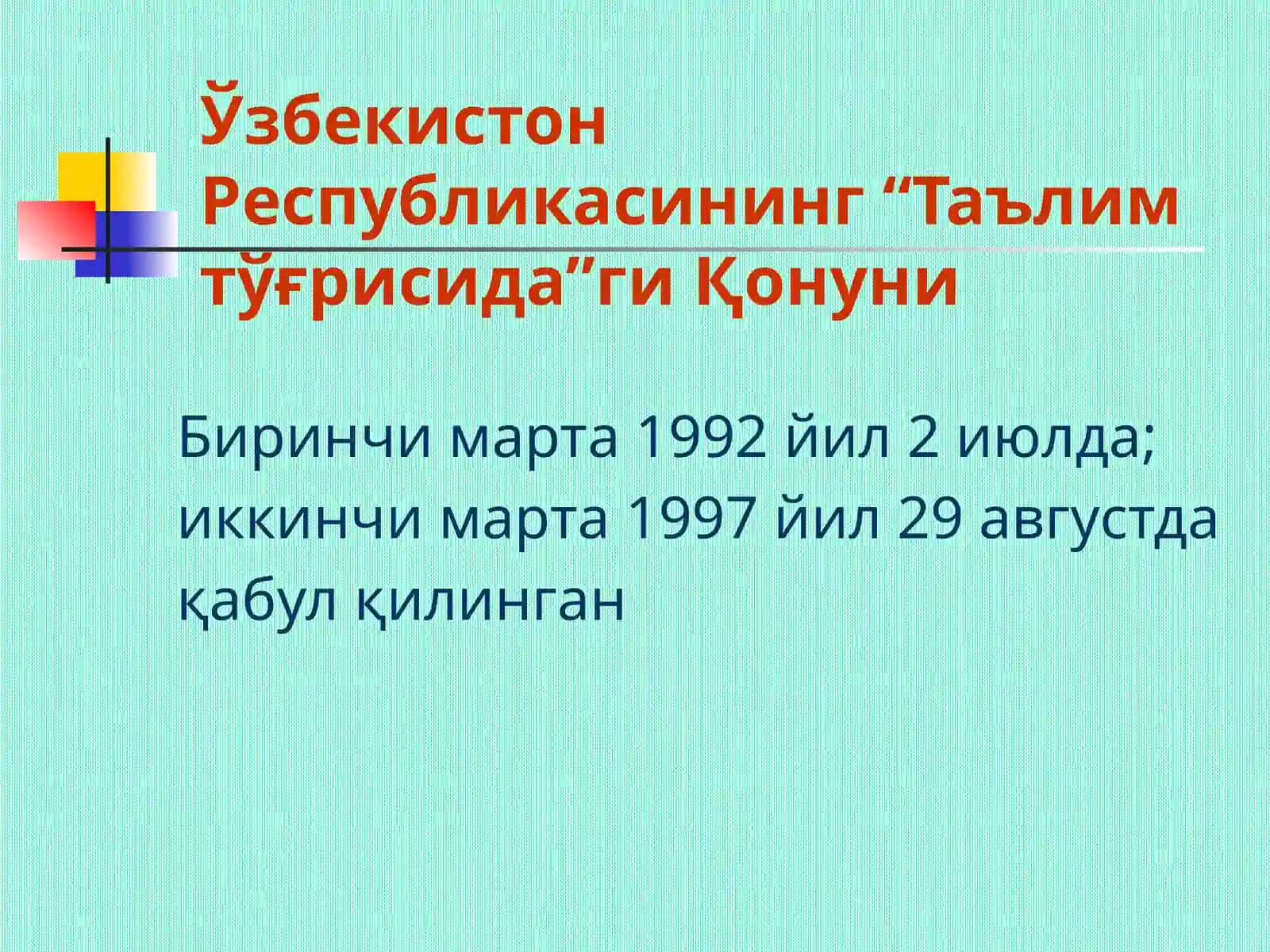 ЭРКИНОВА ГУЛЧИРОЙНИНГ Педагогика фанидан Тайёрган СЛАЙТ ТАҚДИМОТИ 4