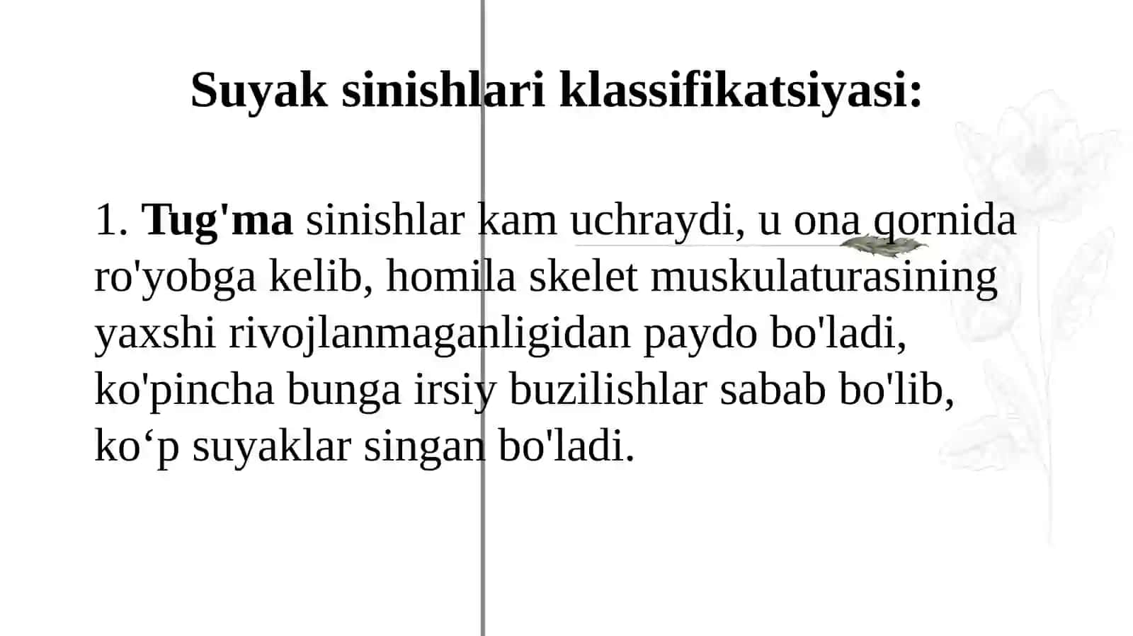 SUYAK SINISHLARIDA ZAMONAVIYDAVOLASH USULLARI 4