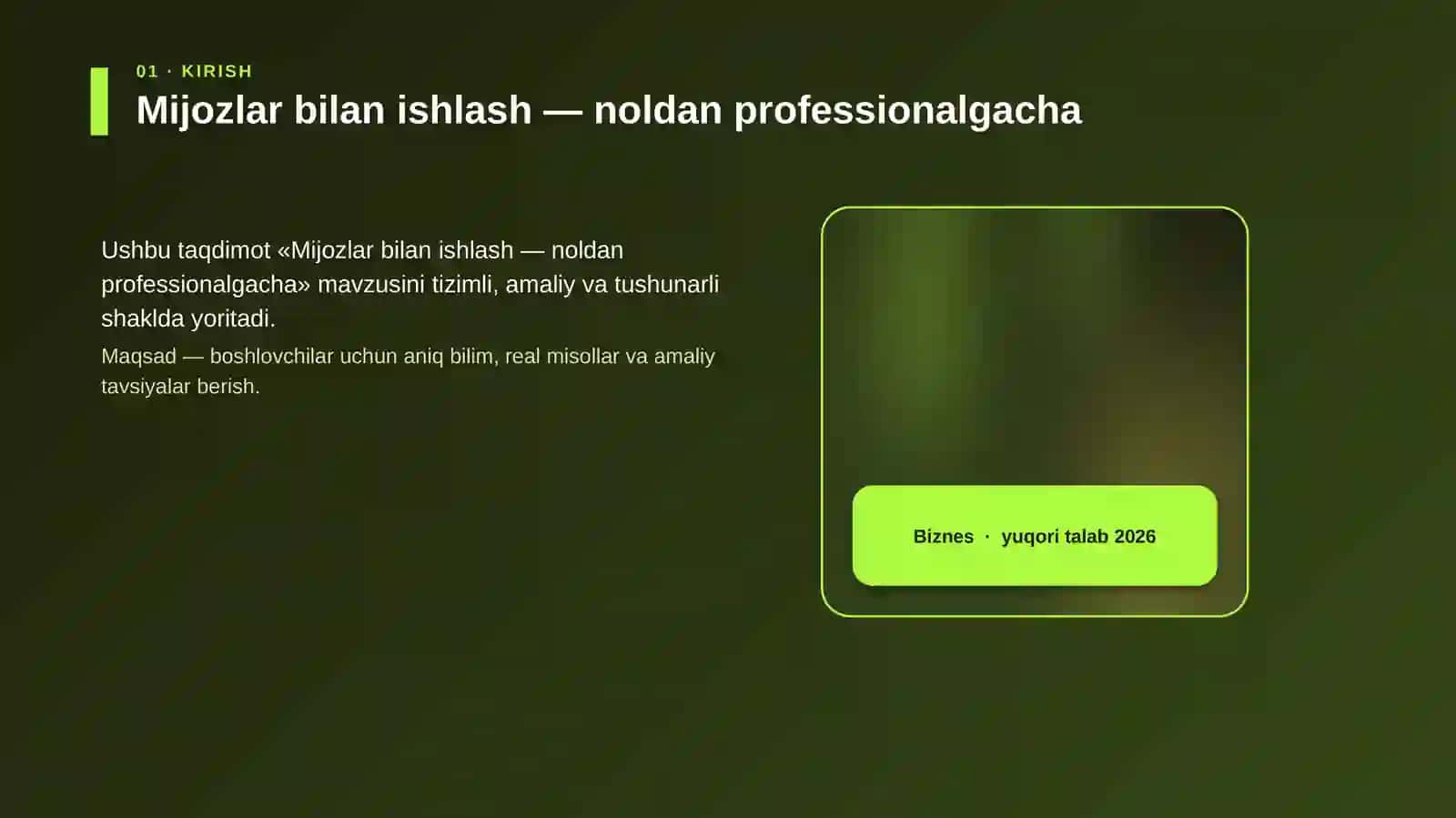 Mijozlar bilan ishlash — noldan professionalgacha 4