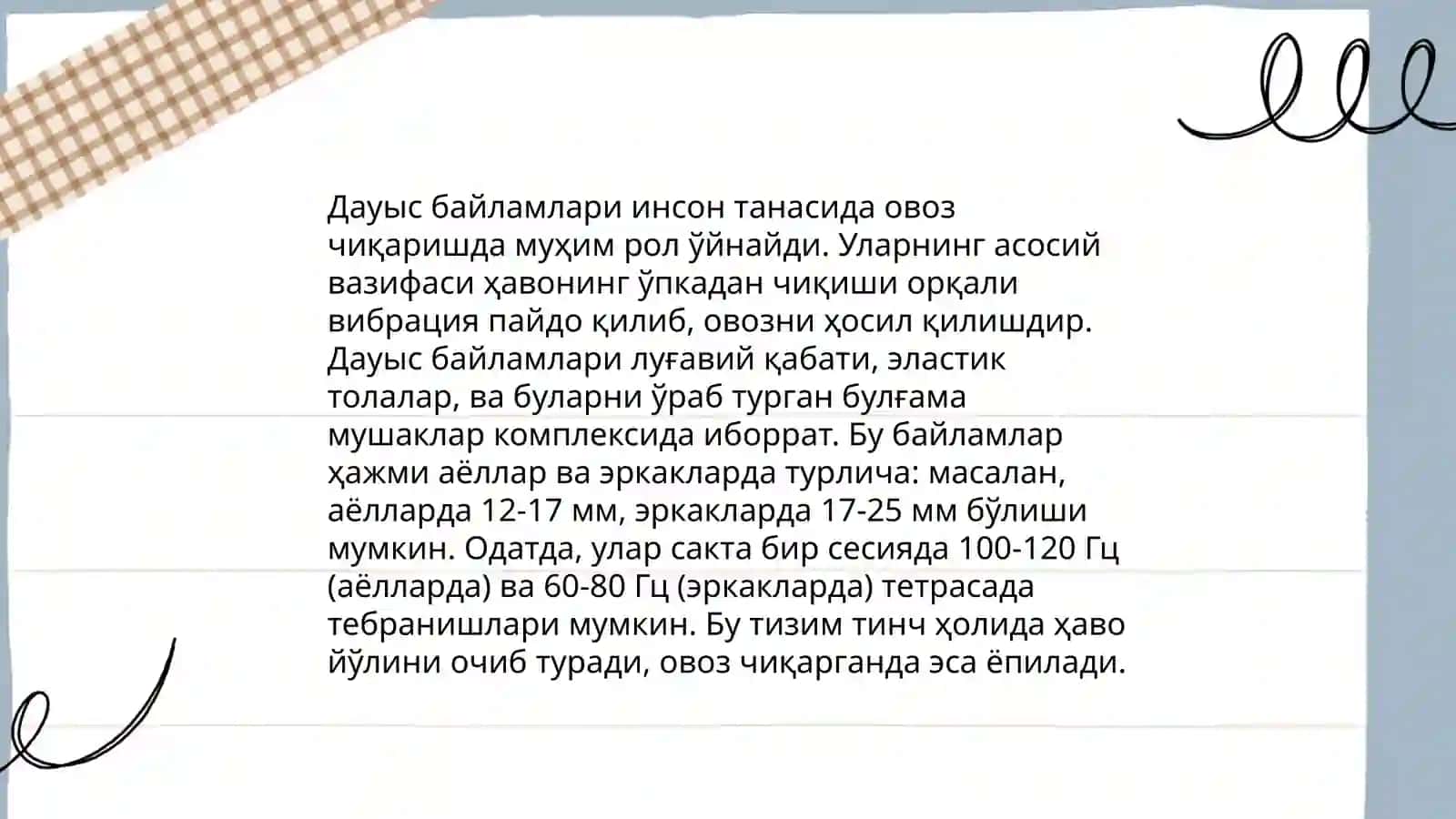 Сөйлеу мүшелерінің классификациясы 4