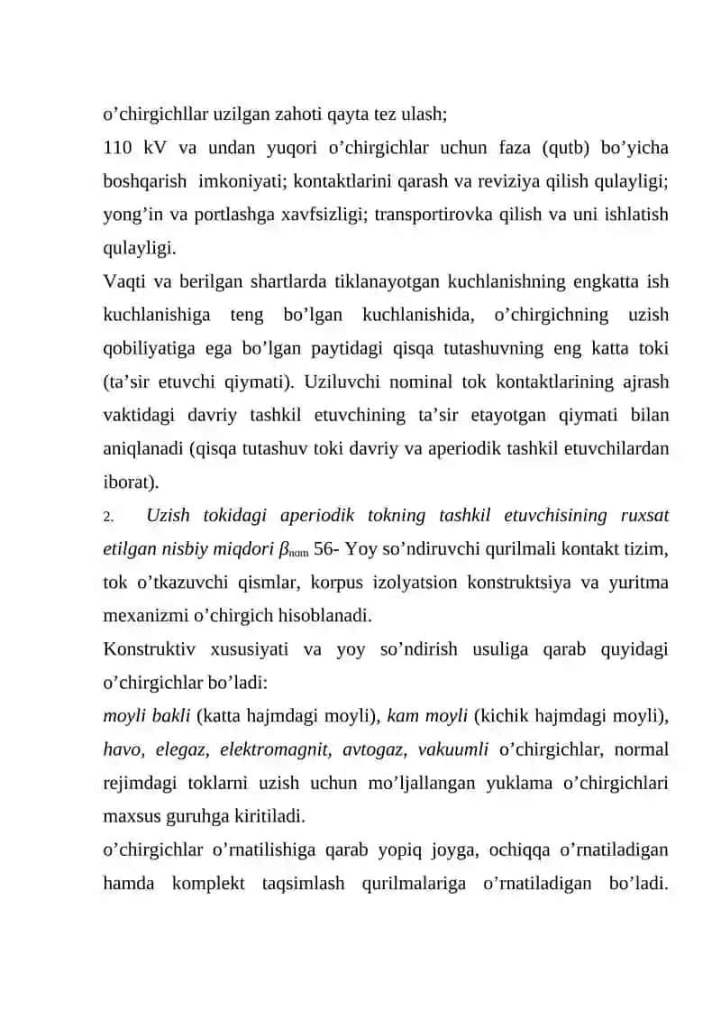 MOYLI BAKLI O’CHIRGICHLAR 4