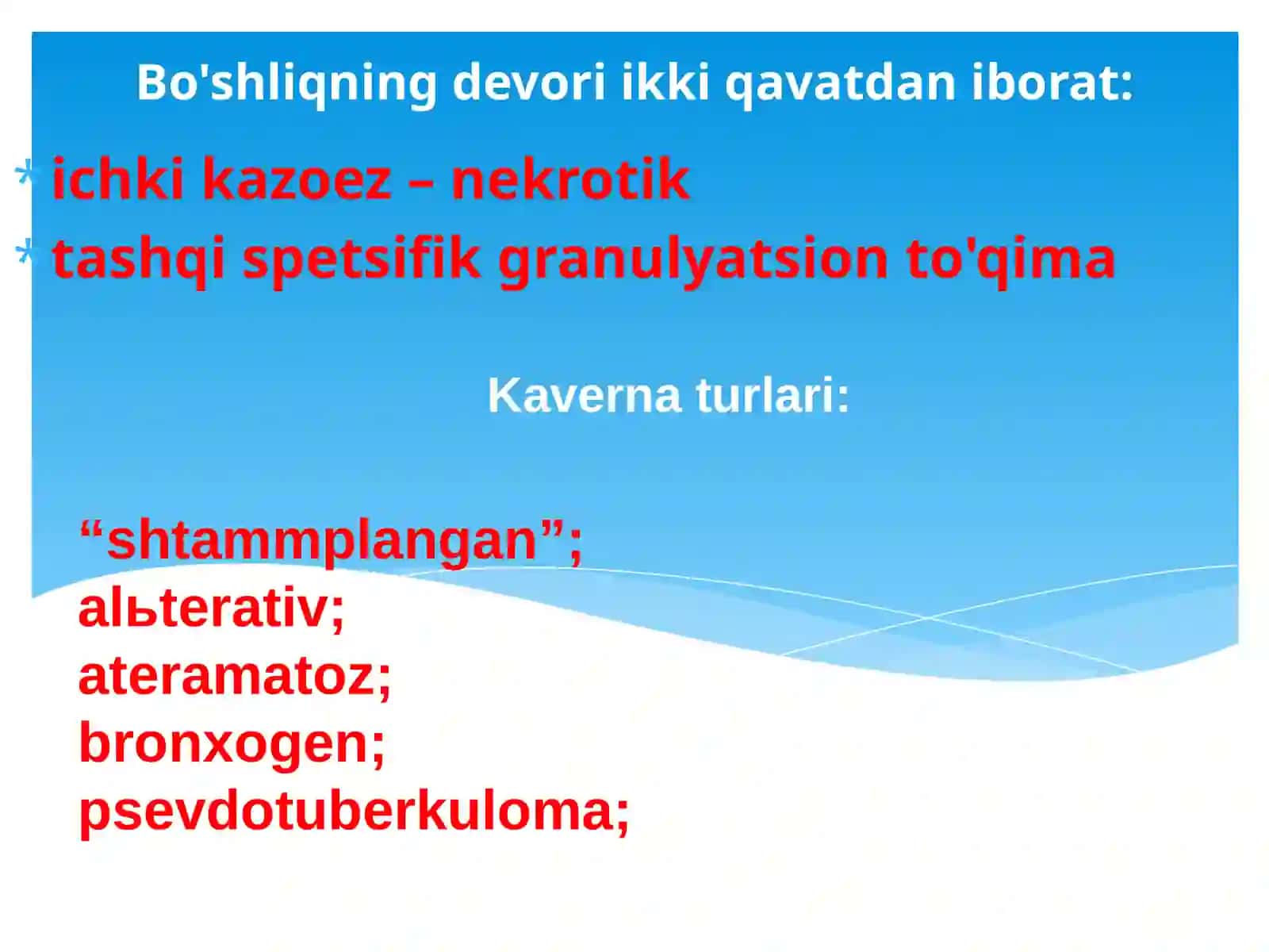 Kavernali o'pkasilining sabablari 4