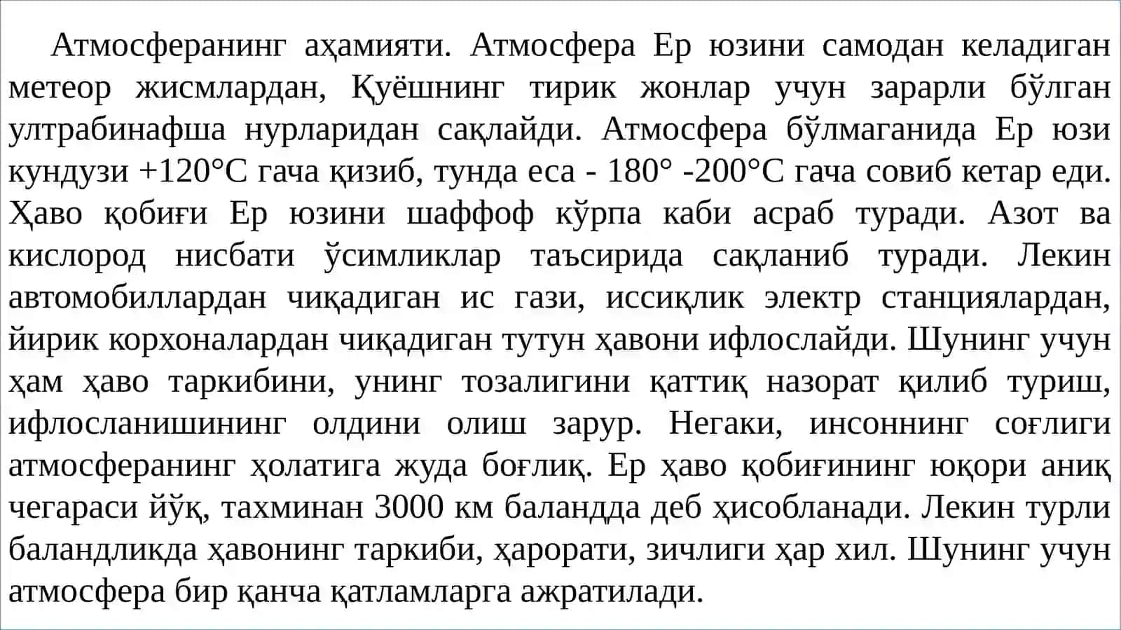 ATMOSFERA ҲАВОСИНИ МУҲОФАЗА ҚИЛИШНИНГ ҲУҚУҚИЙ АСОСЛАРИ 4