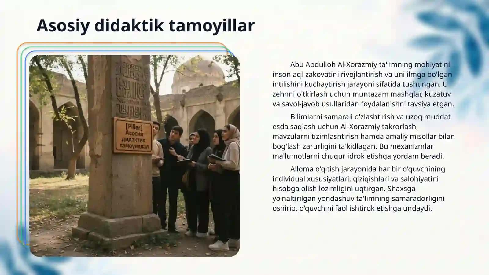 Abu Abdulloh Al Xorazimiyning didaktik goyalari . 4