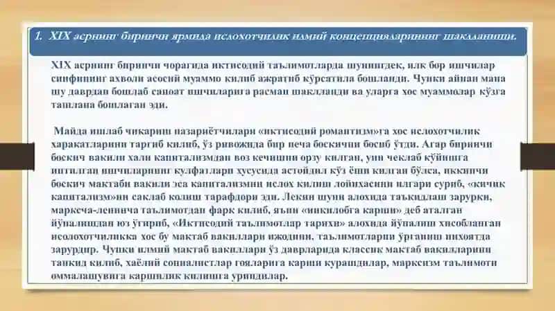 Симонди Шарл Леонард 4