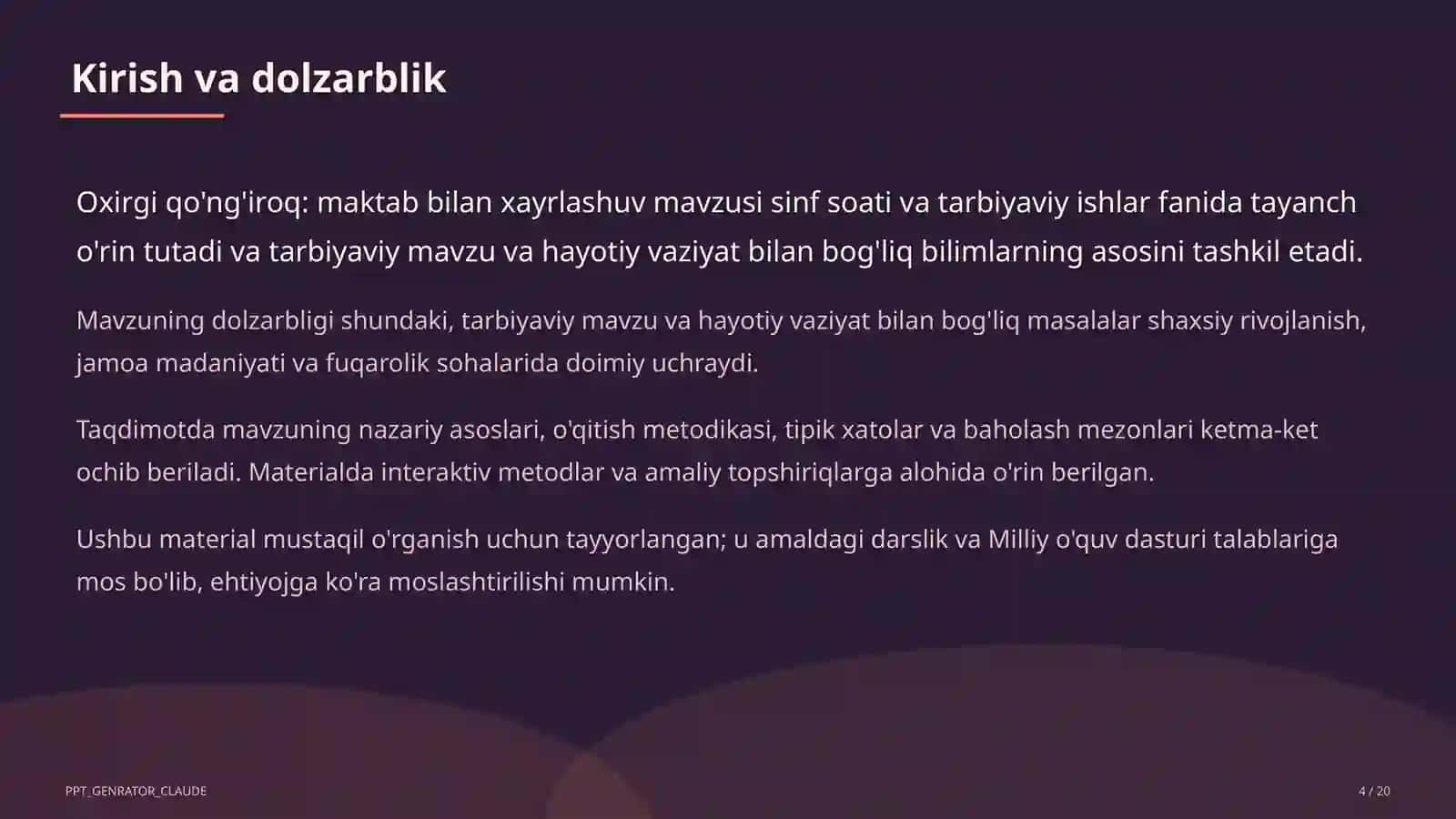 Oxirgi qo'ng'iroq: maktab bilan xayrlashuv 4