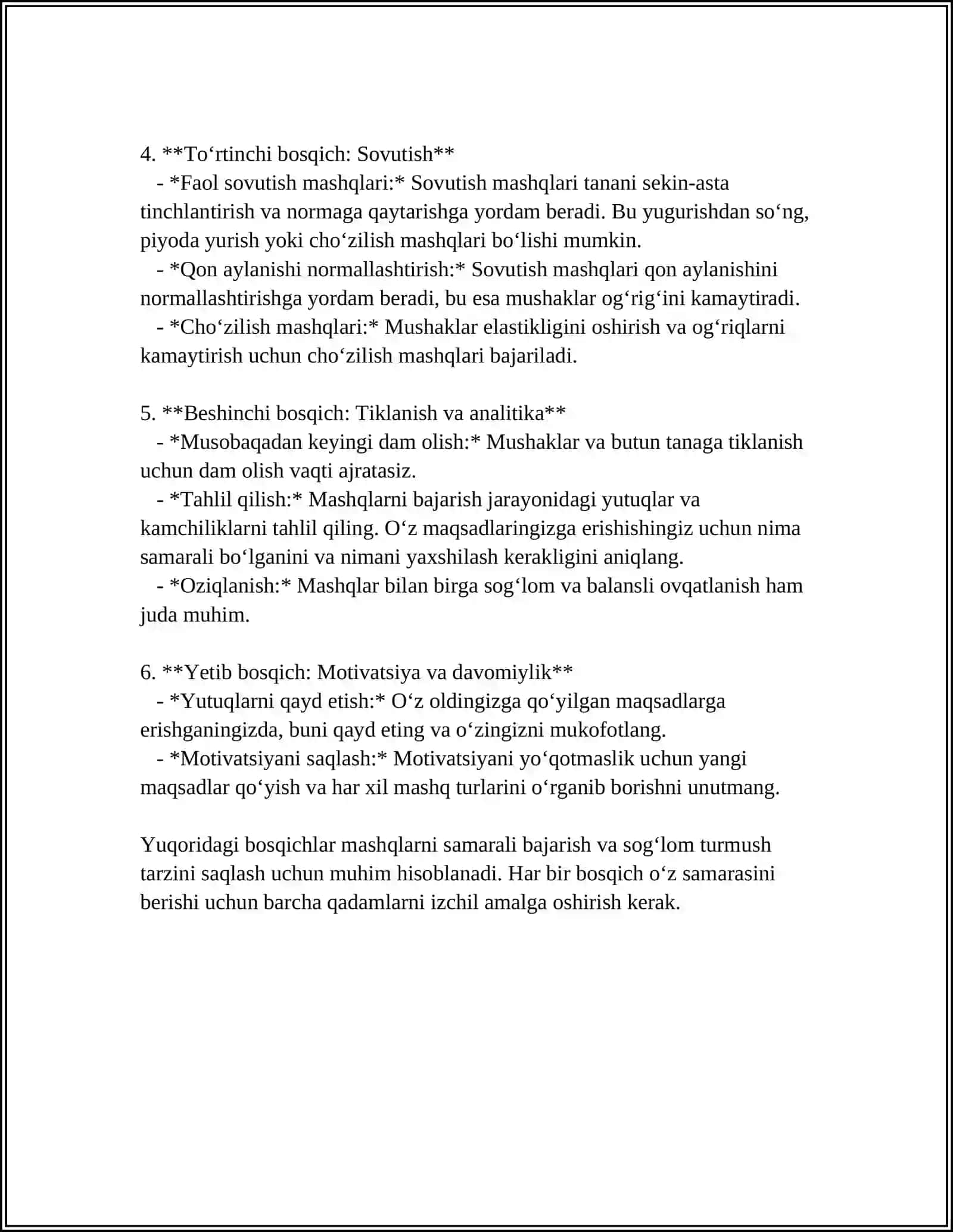 JISMONIY MASHQLARNI BAJARISH FAZALARI. JISMONIY MASHQLARNING PEDAGOGIK TURKUMLARI 4