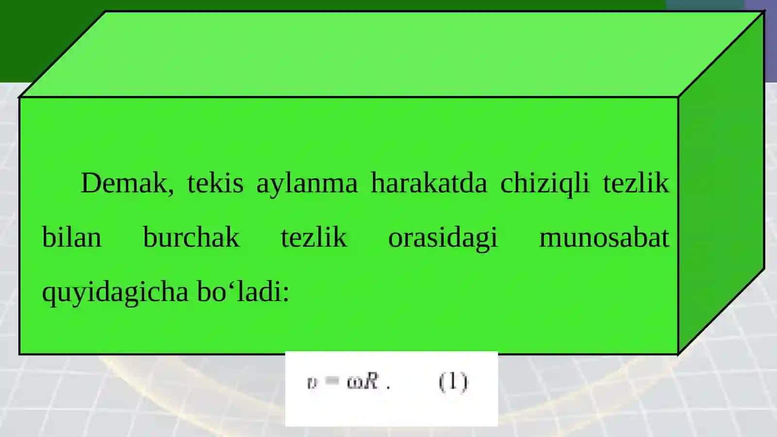 7-sinf fizika darsligi asosida 16-mavzu: Aylanma harakatni tavsiflaydigan kattaliklar orasidagi munosabatlar 4