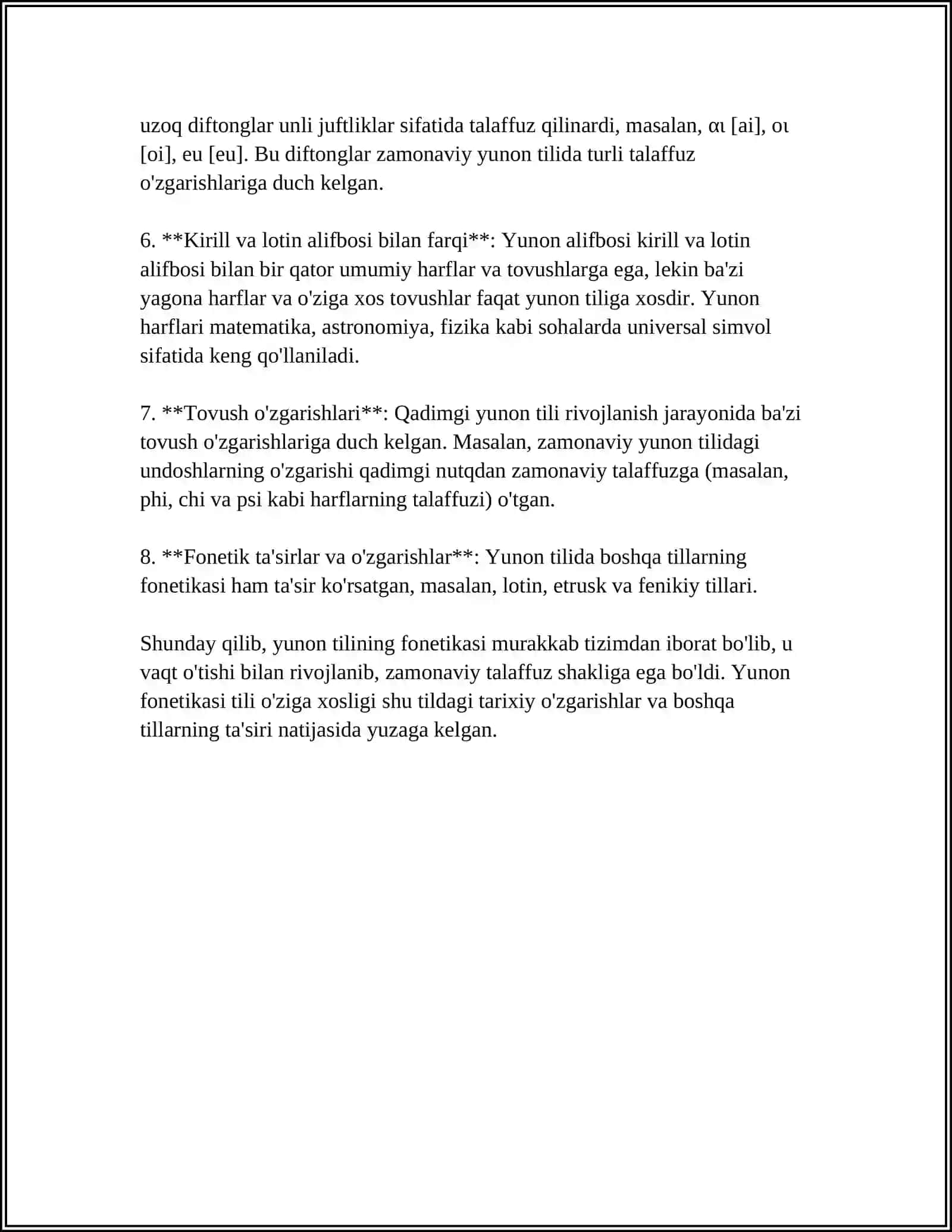 QADIMGI YUNON TILSHUNOSLIGI 4