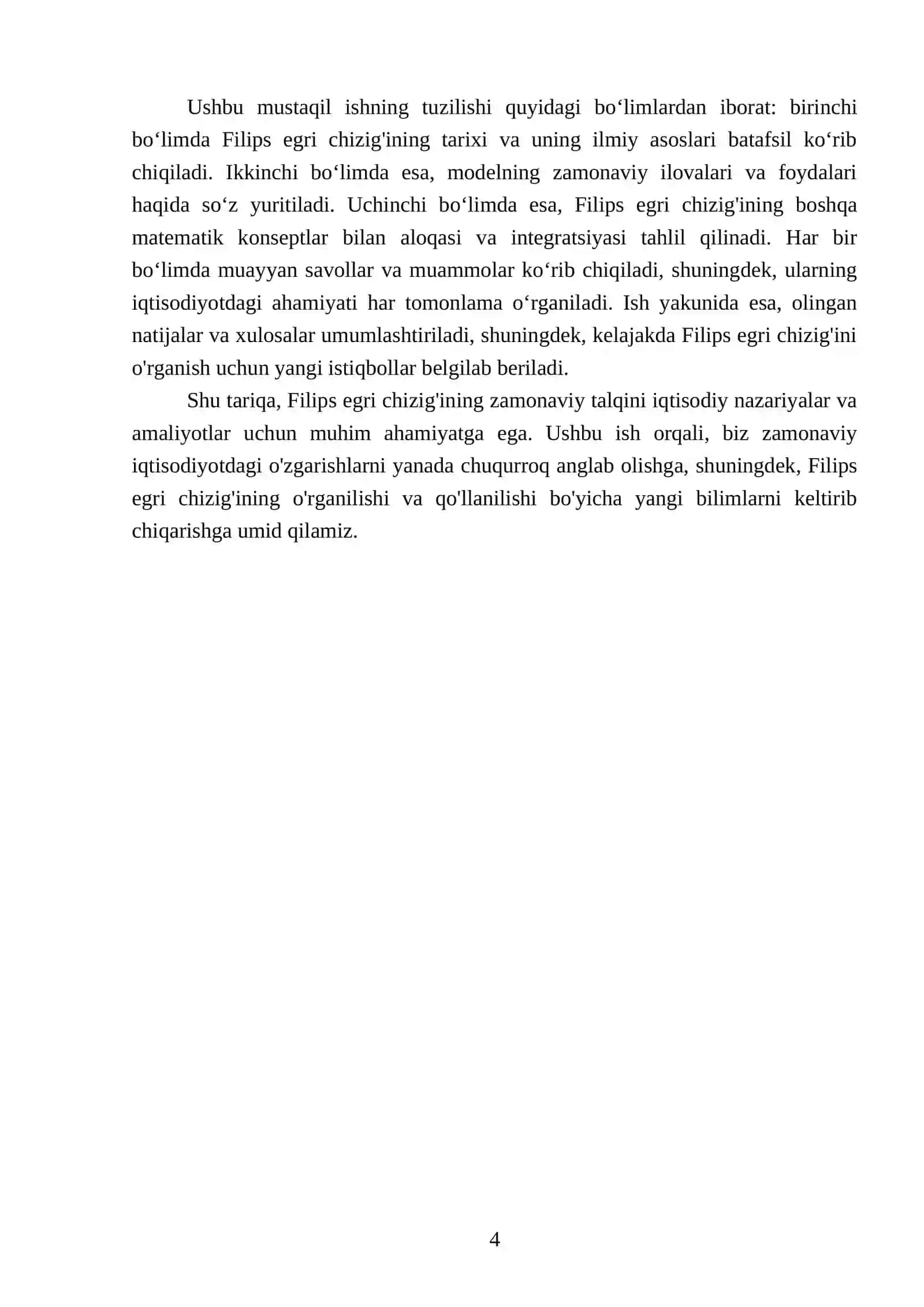 Filips egri chizig'i. Modelning zamonaviy talqini 4