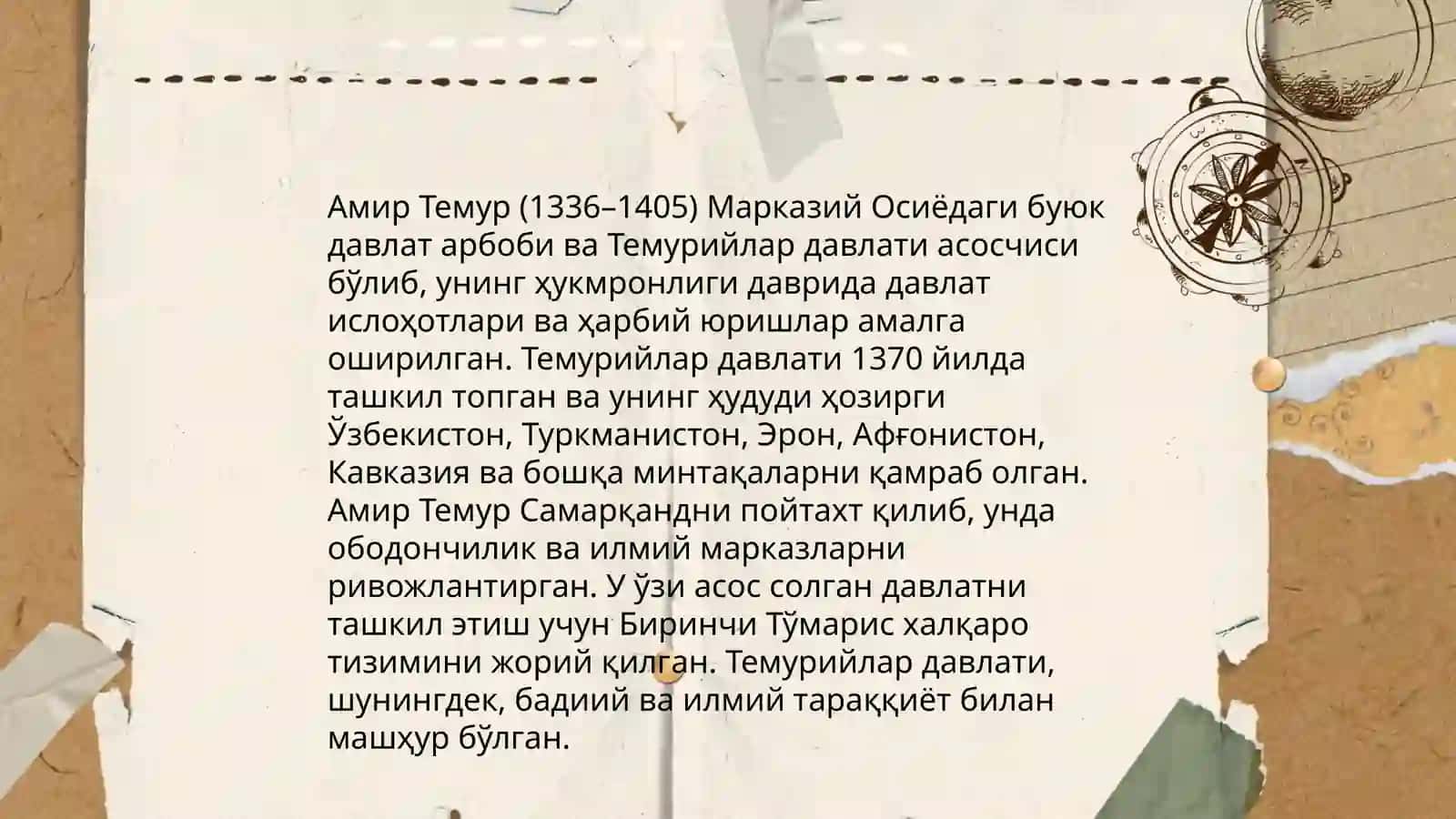 Озбекистон тарихи 4